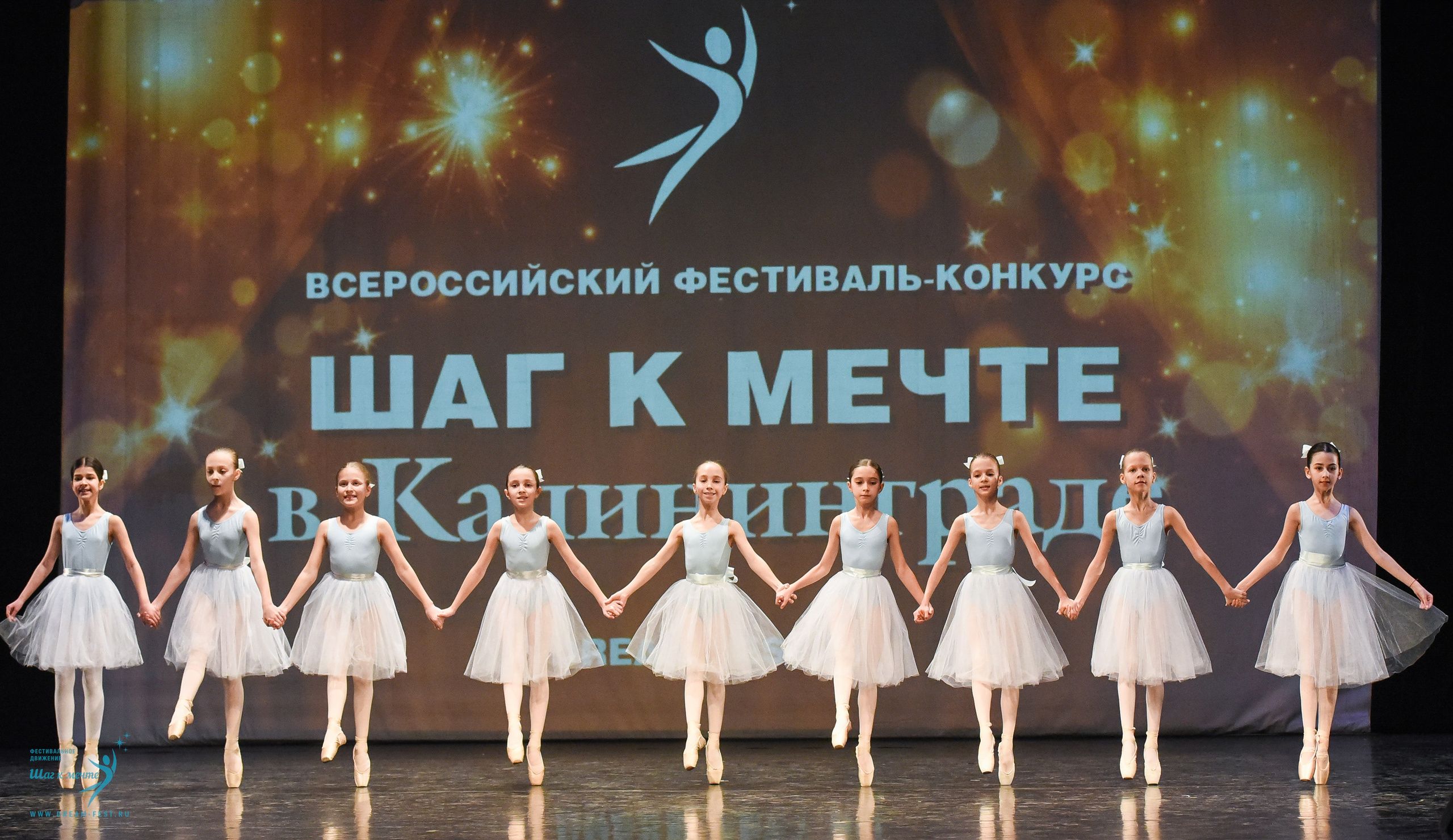 22.03.2025 Фестивальное движение «Шаг к мечте» г. Калининград. Медиастудия Фото Концепт