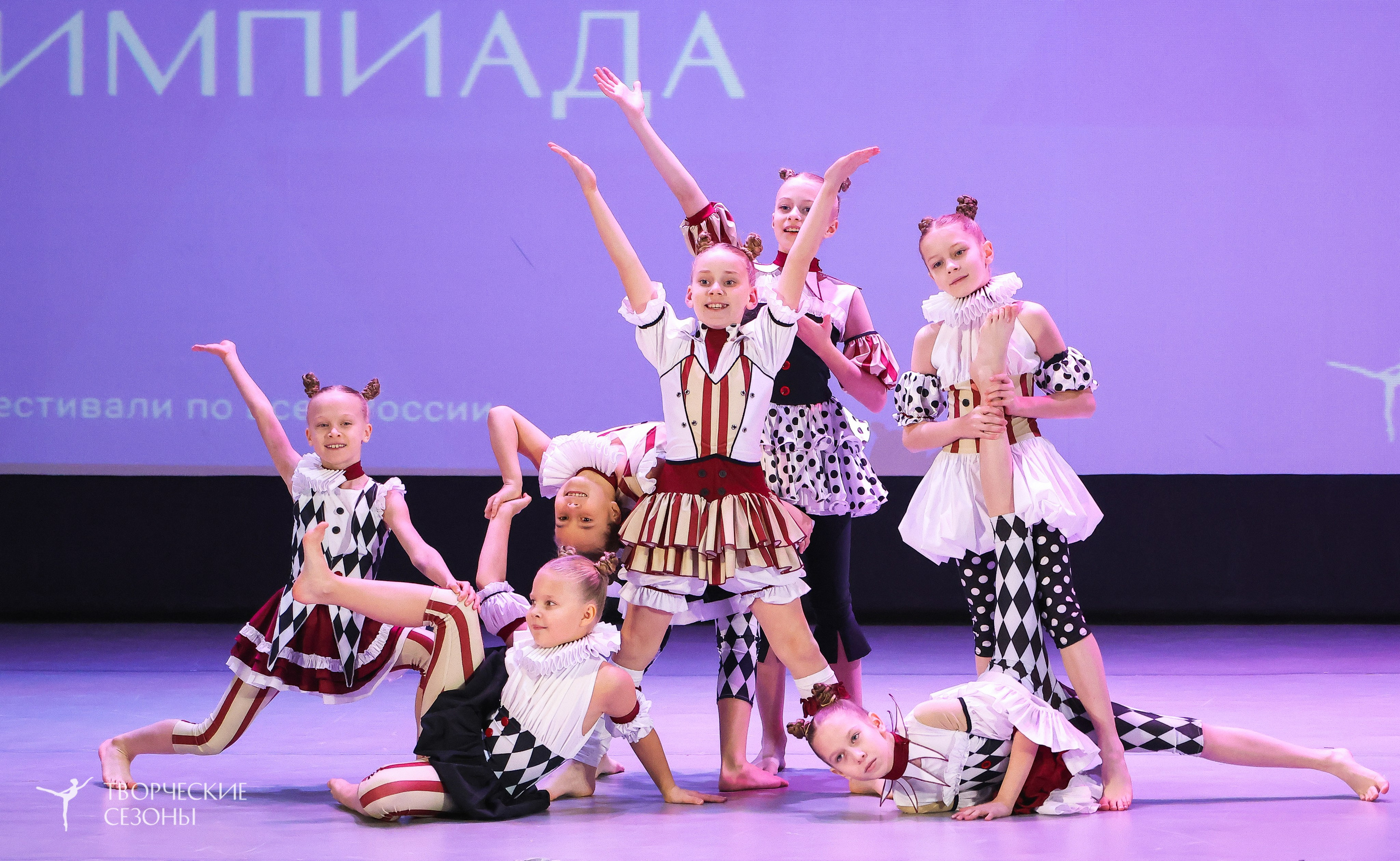 13.12.2025 II Всероссийский фестиваль «Всероссийская Танцевальная Олимпиада» г. Волгоград. Медиастудия Фото Концепт