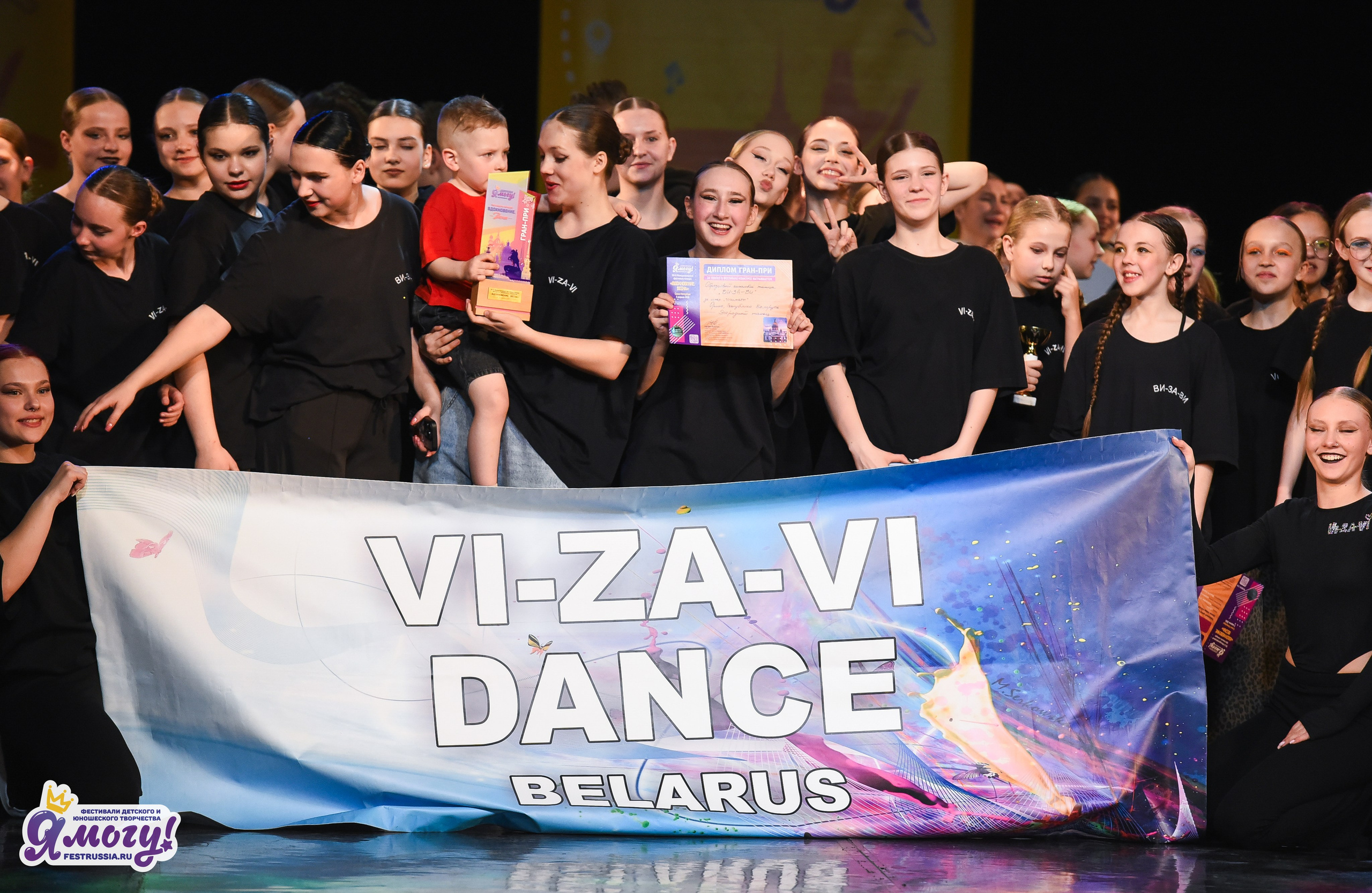 03.04.2026 «Я МОГУ!» 90-й Международный фестиваль-конкурс «Вдохновение. Весна» г. Санкт-Петербург. Медиастудия Фото Концепт