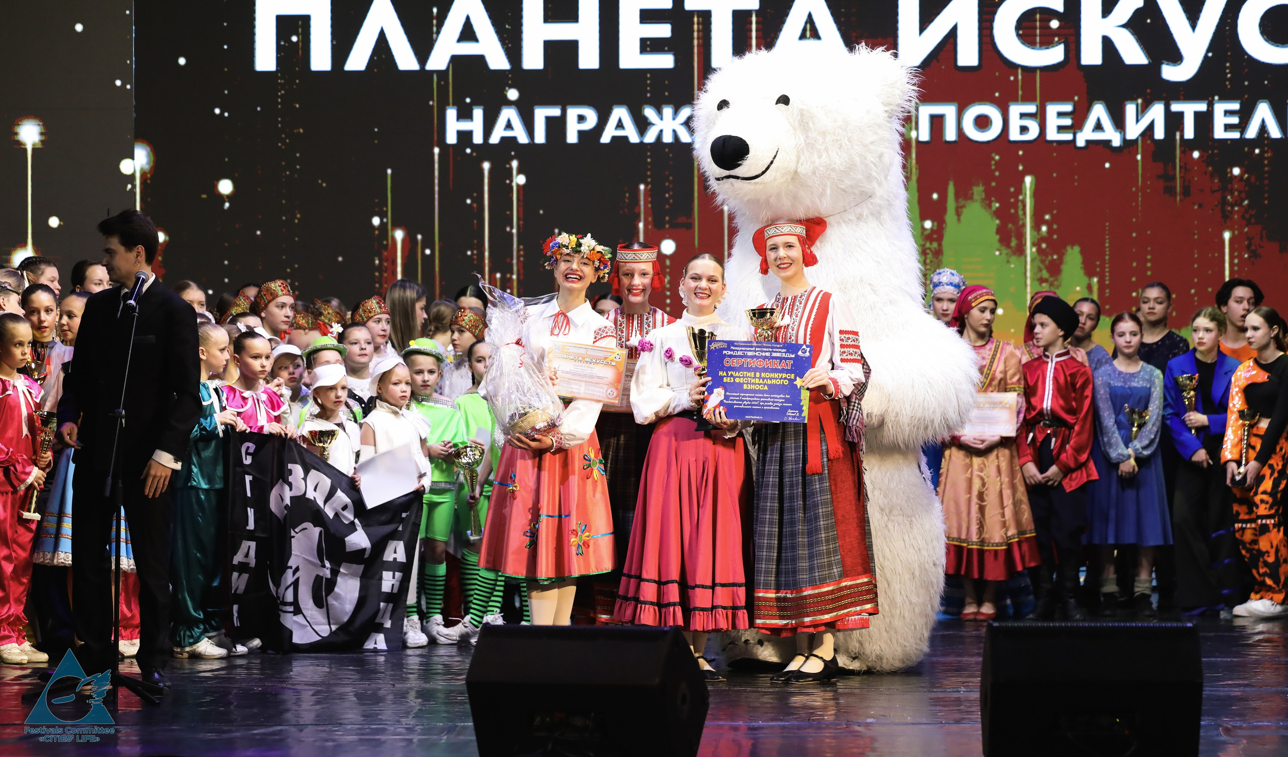 15.11.2025 «Жизнь Городов» Фестиваль-конкурс «ПЛАНЕТА ИСКУССТВ» г. Минск. Медиастудия Фото Концепт