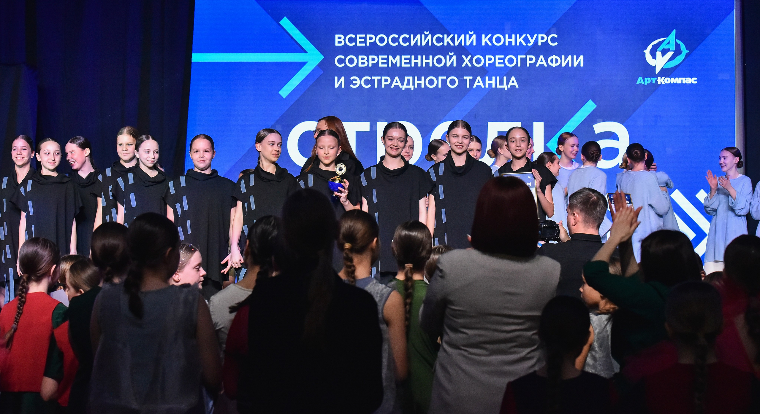 29.03.2025 «АртКомпас» Всероссийский фестиваль хореографии «Стрелка» г. СПБ. Медиастудия Фото Концепт