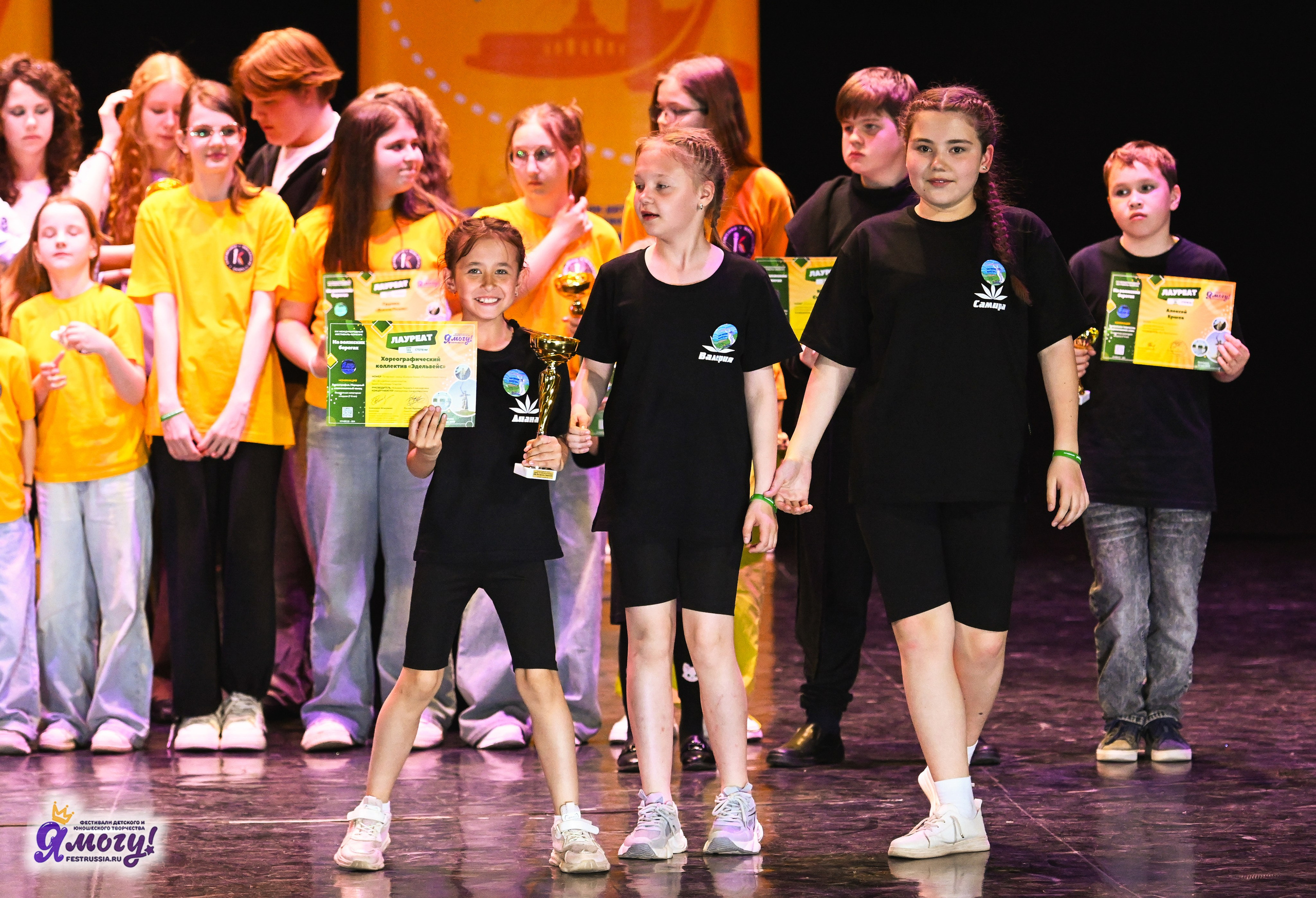 12.05.2025 «Я МОГУ!» XVI Международный фестиваль-конкурс «На волжских берегах». Медиастудия Фото Концепт