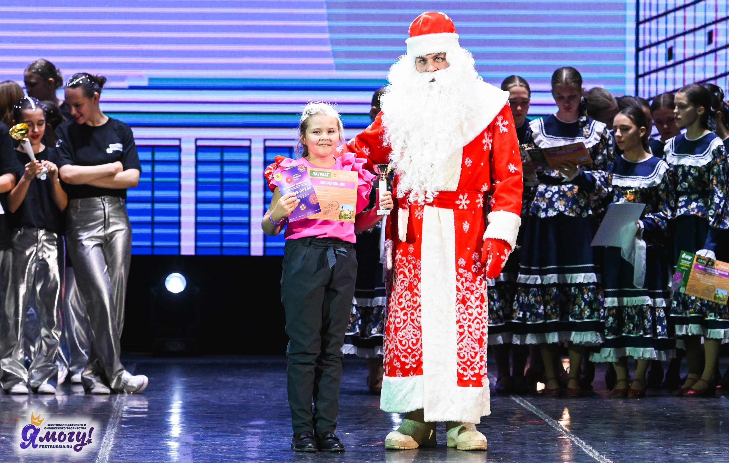 23.12.2025 «Я МОГУ!» XXII Международный фестиваль-конкурс «Союз Добра» г. Минск. Медиастудия Фото Концепт