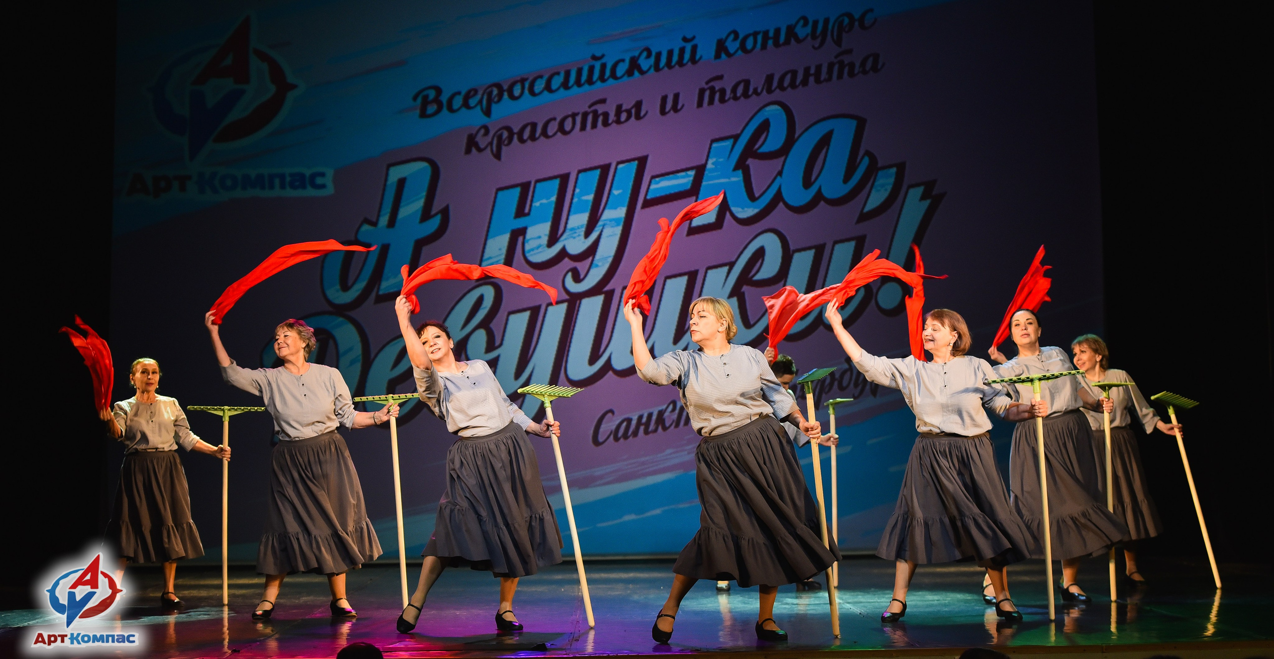 28.03.2026 «Арт-Компас» Конкурс красоты и таланта «А ну-ка, Девушки» г. Санкт-Петербург. Медиастудия Фото Концепт