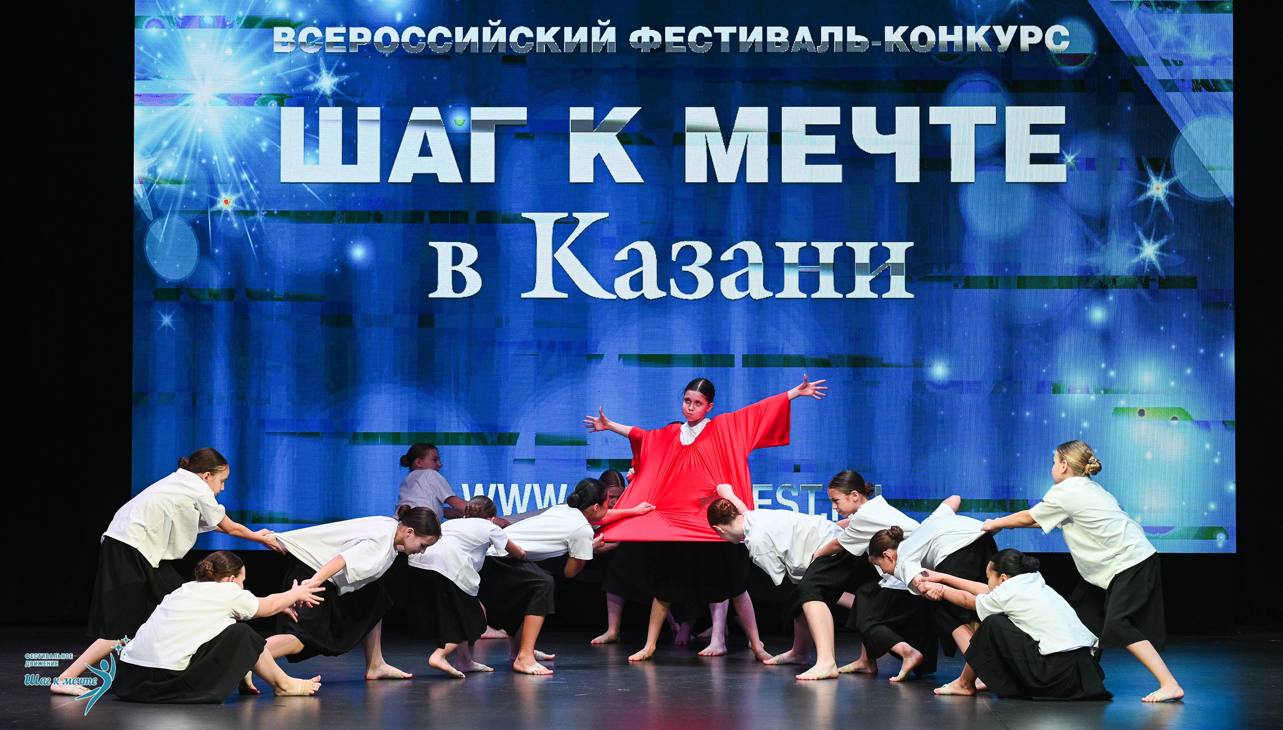 05.04.2025 Фестивальное движение «Шаг к мечте» г. Казань. Медиастудия Фото Концепт