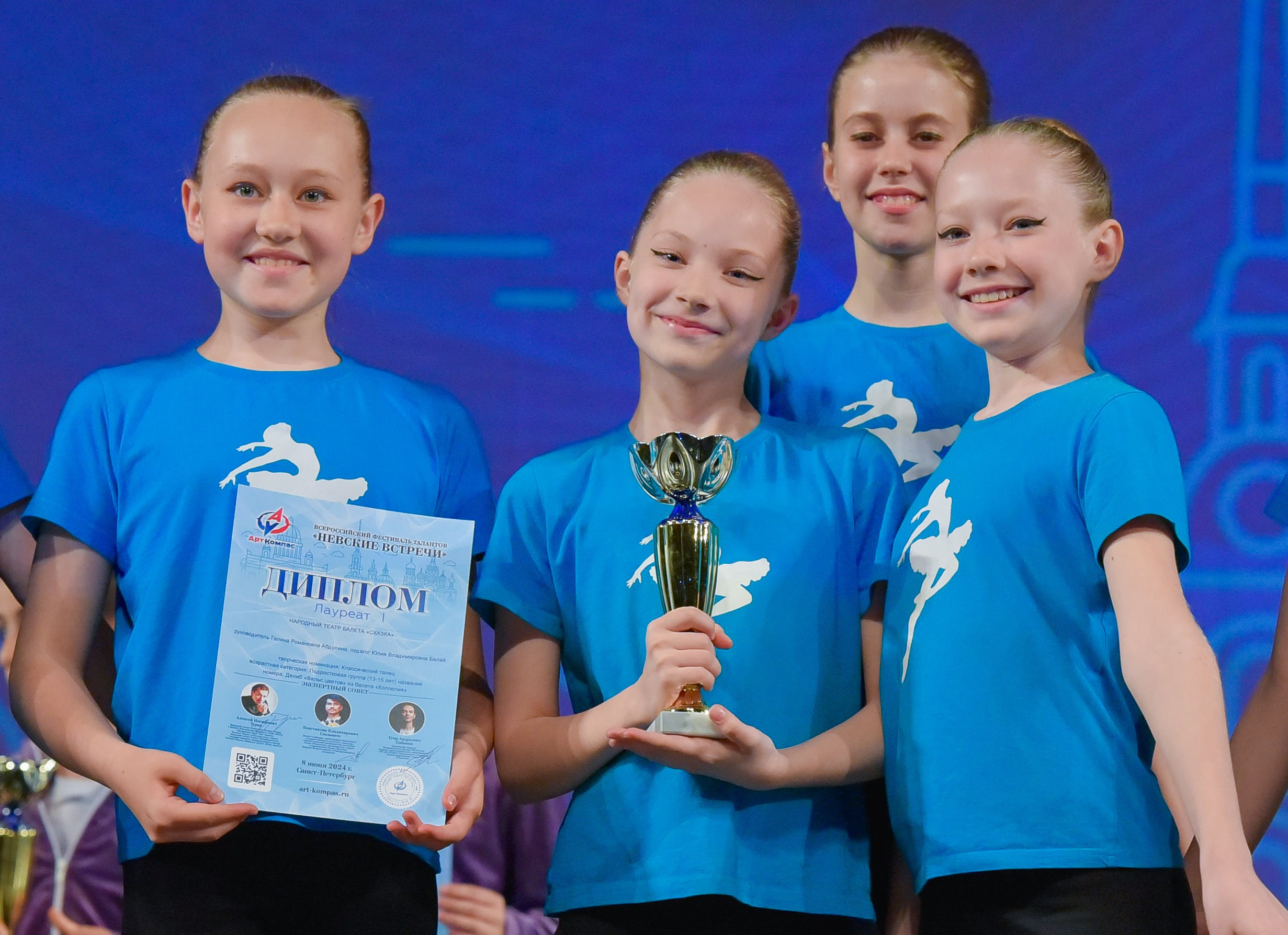 08.06.2024 Всероссийский фестиваль талантов «Невские встречи» г. Санкт-Петербург. Медиастудия Фото Концепт