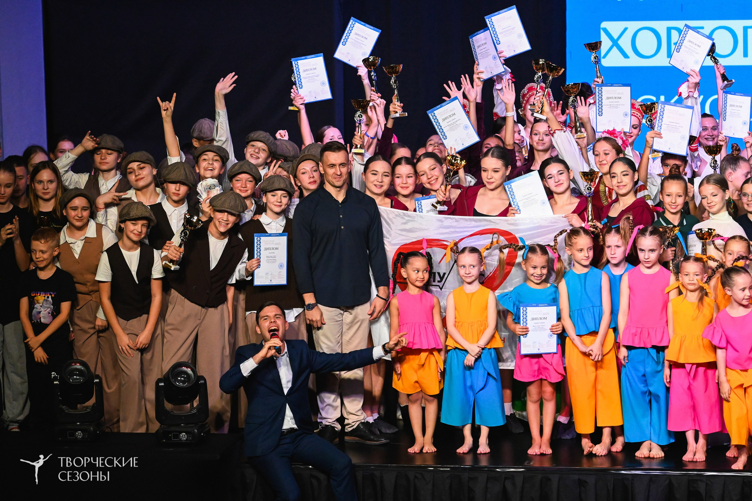 03.11.2025 VI форум-конкурс «Единый кубок хореографического искусства России» г. Санкт-Петербург. Медиастудия Фото Концепт