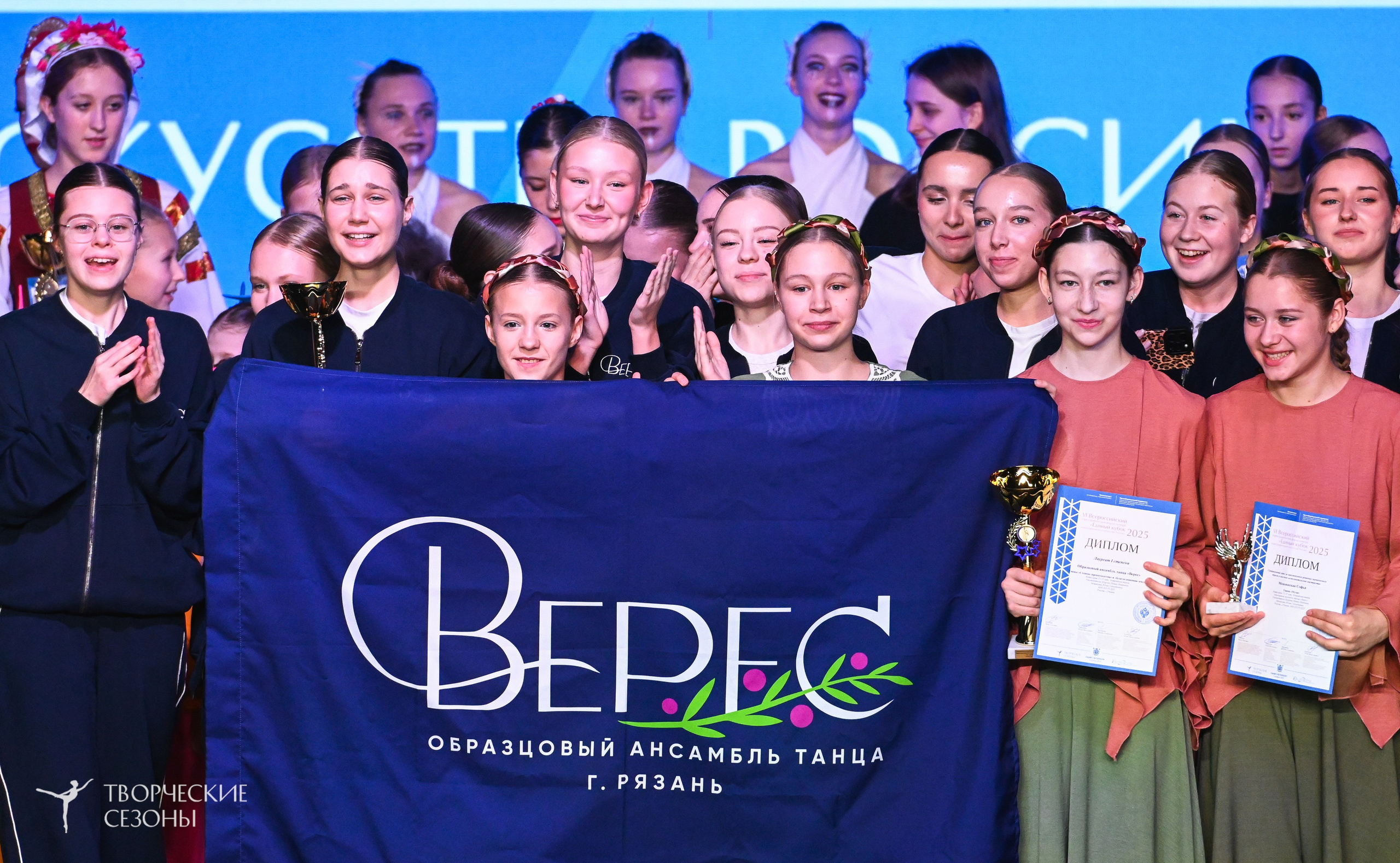 03.11.2025 VI форум-конкурс «Единый кубок хореографического искусства России» г. Санкт-Петербург. Медиастудия Фото Концепт