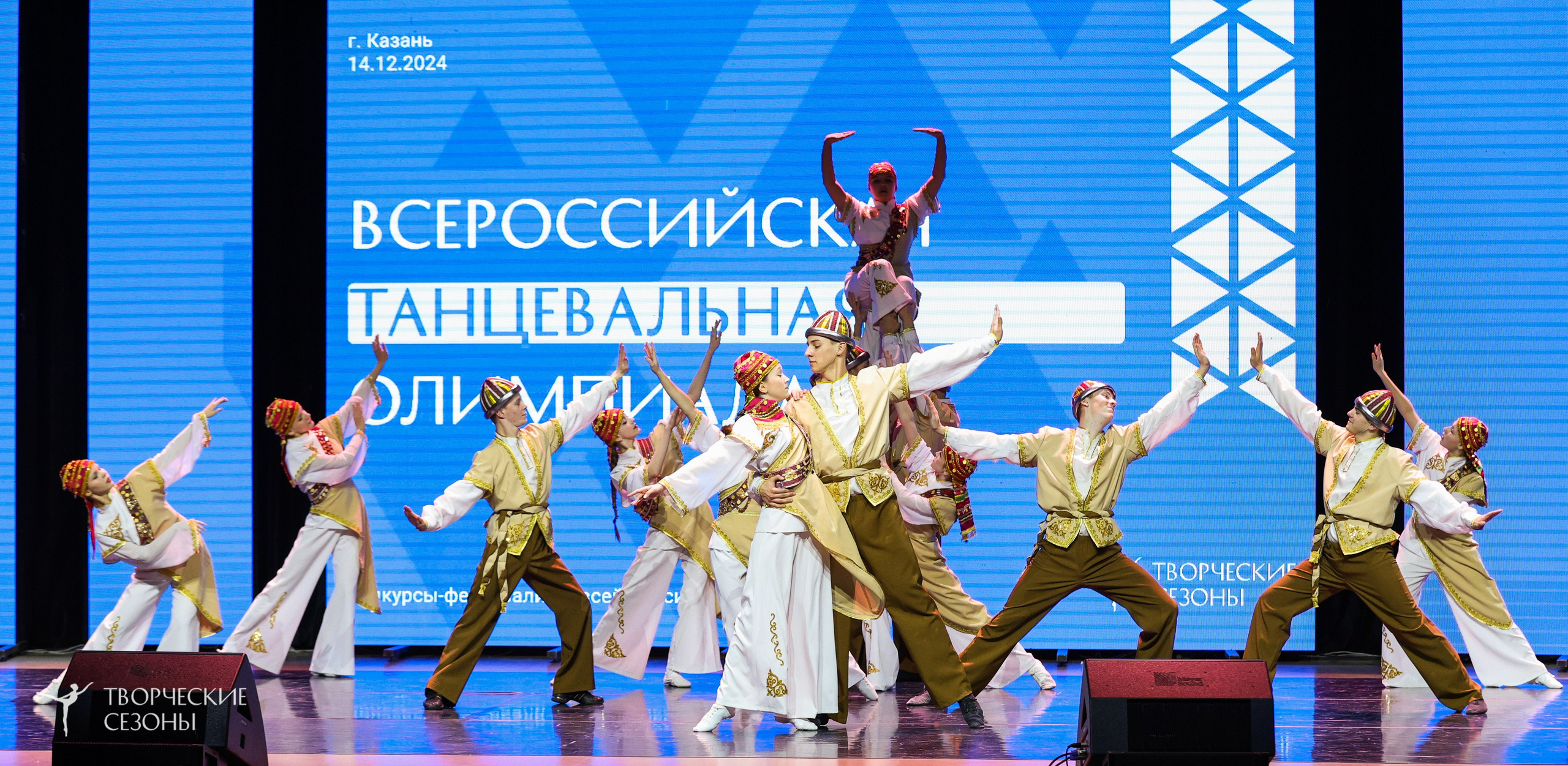 14.11.2024 «Всероссийская танцевальная олимпиада» г. Казань. Медиастудия Фото Концепт