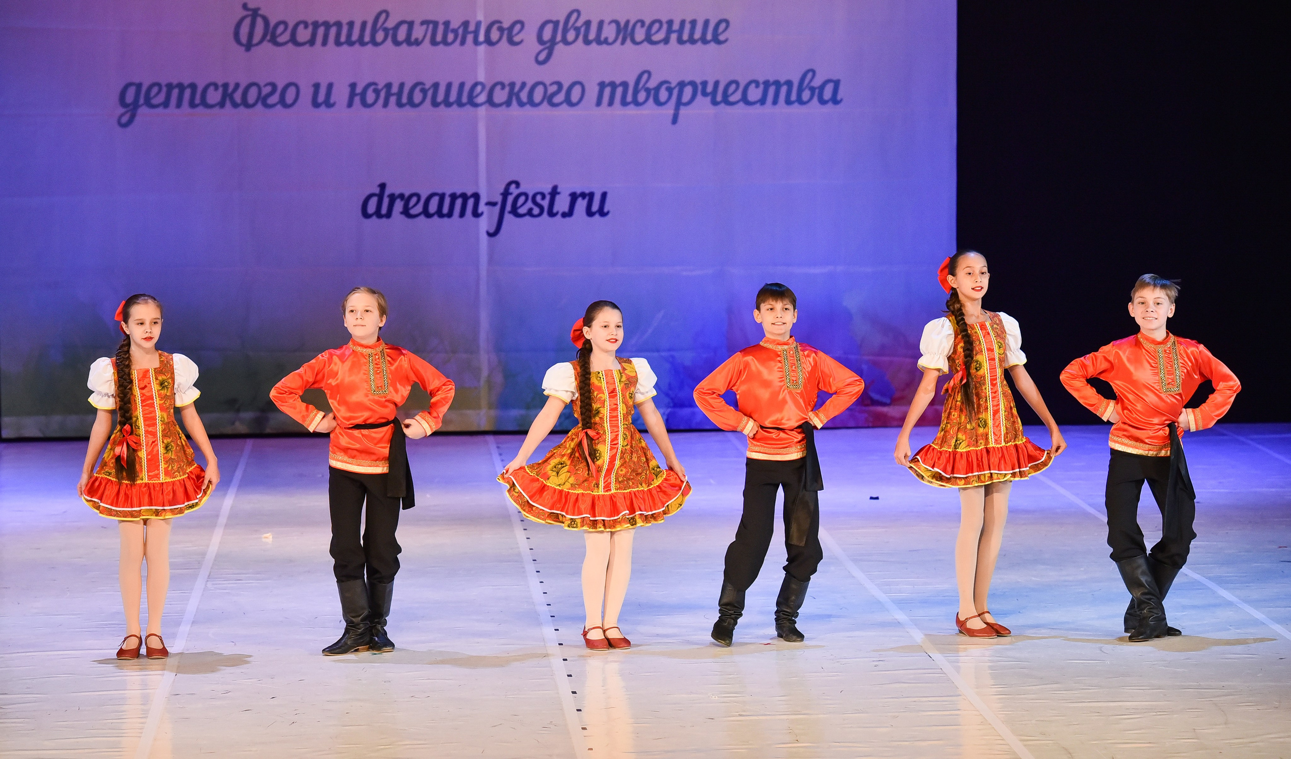 30.11.2024 Фестивальное движение «Шаг к мечте» Москва. Медиастудия Фото Концепт