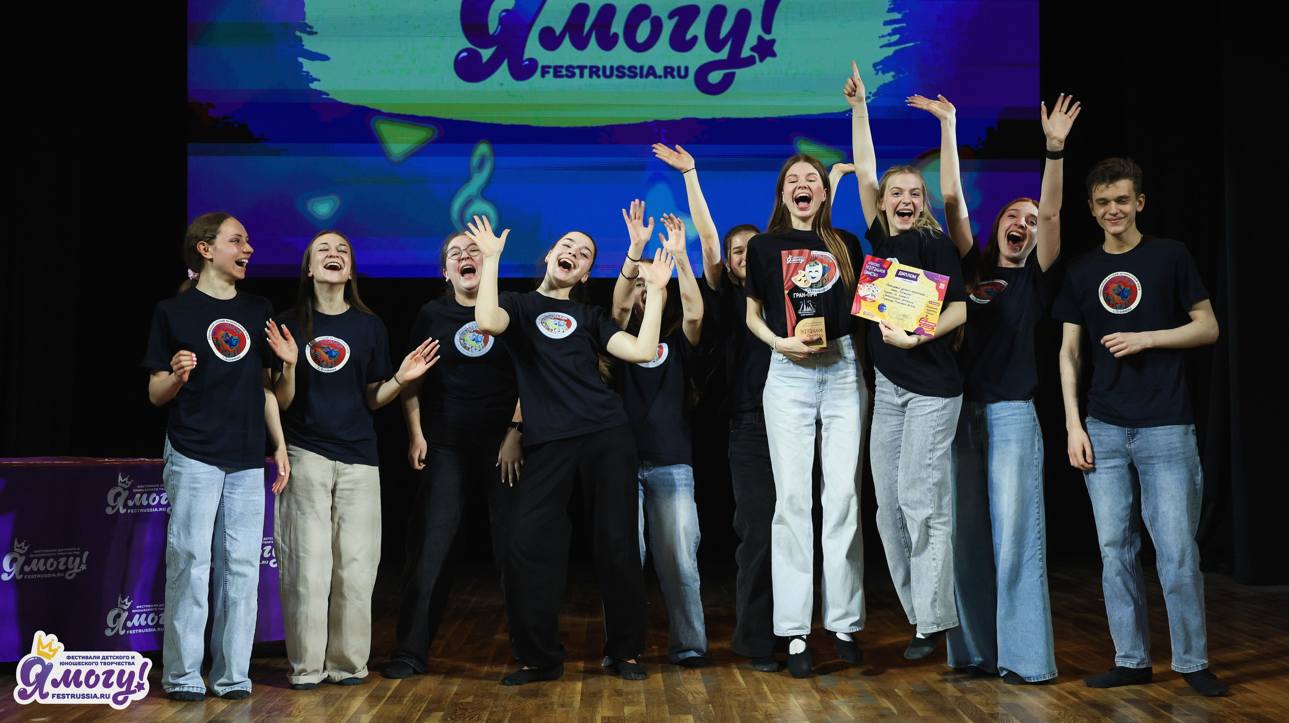 26.04.2026 «Я МОГУ!» X Международный фестиваль-конкурс «Театральное единство». Медиастудия Фото Концепт