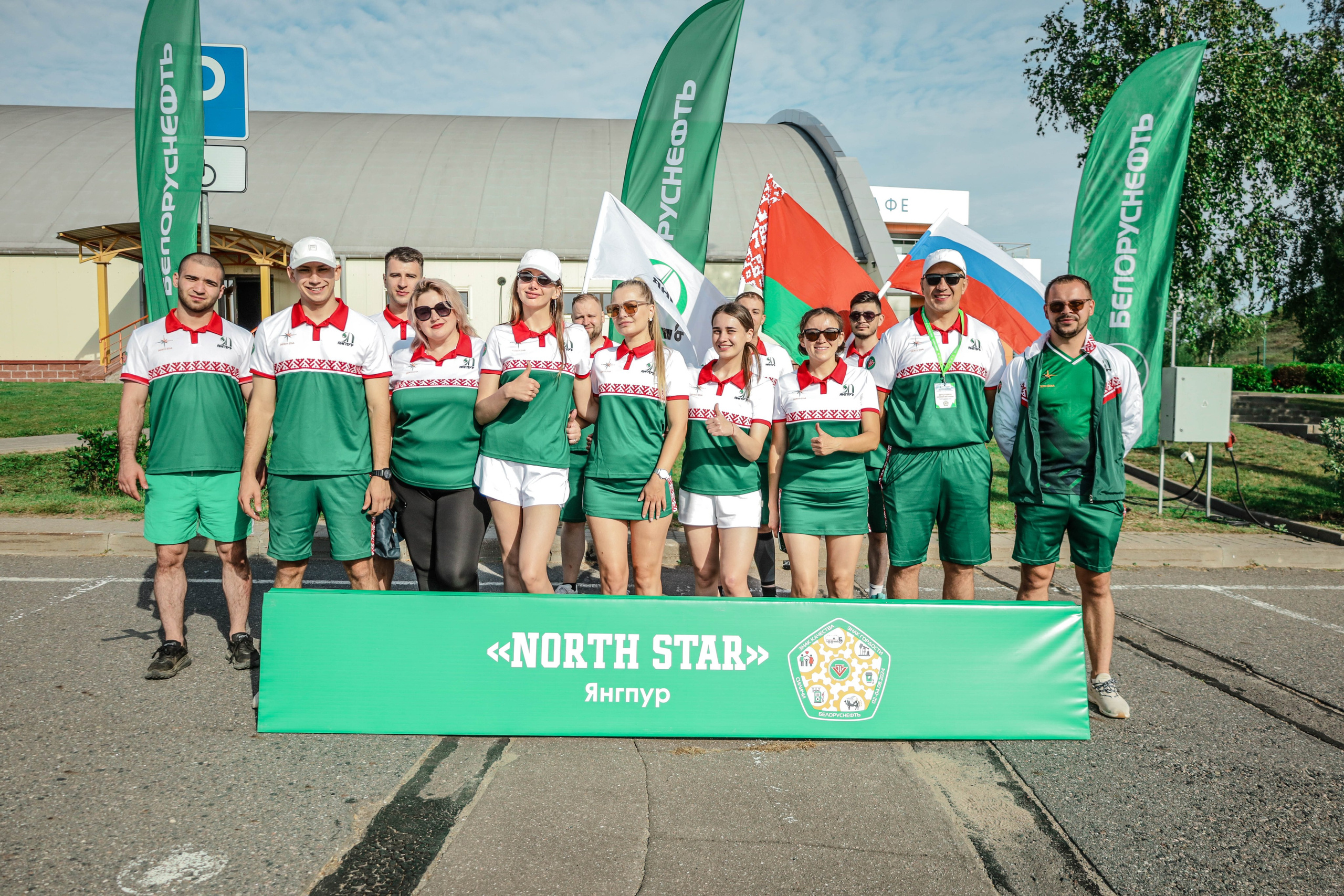Турслет «Белоруснефть — знак гордости — знак качества». Фотограф в Губкинском | Александра Артамонова