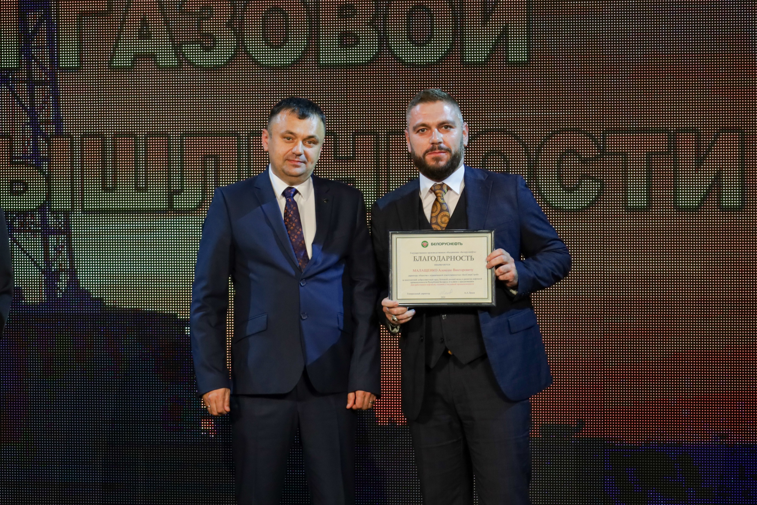 Награждение ко дню работников нефтяной, газовой и топливной промышленности. Фотограф в Губкинском | Александра Артамонова