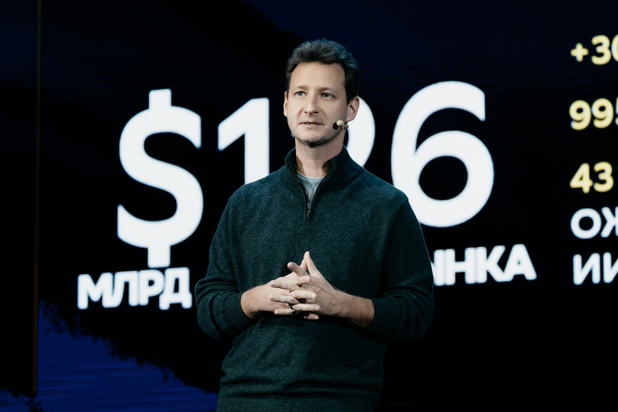 Национальный Рекламный Форум. Фотограф в Москве Дмитрий Рогов