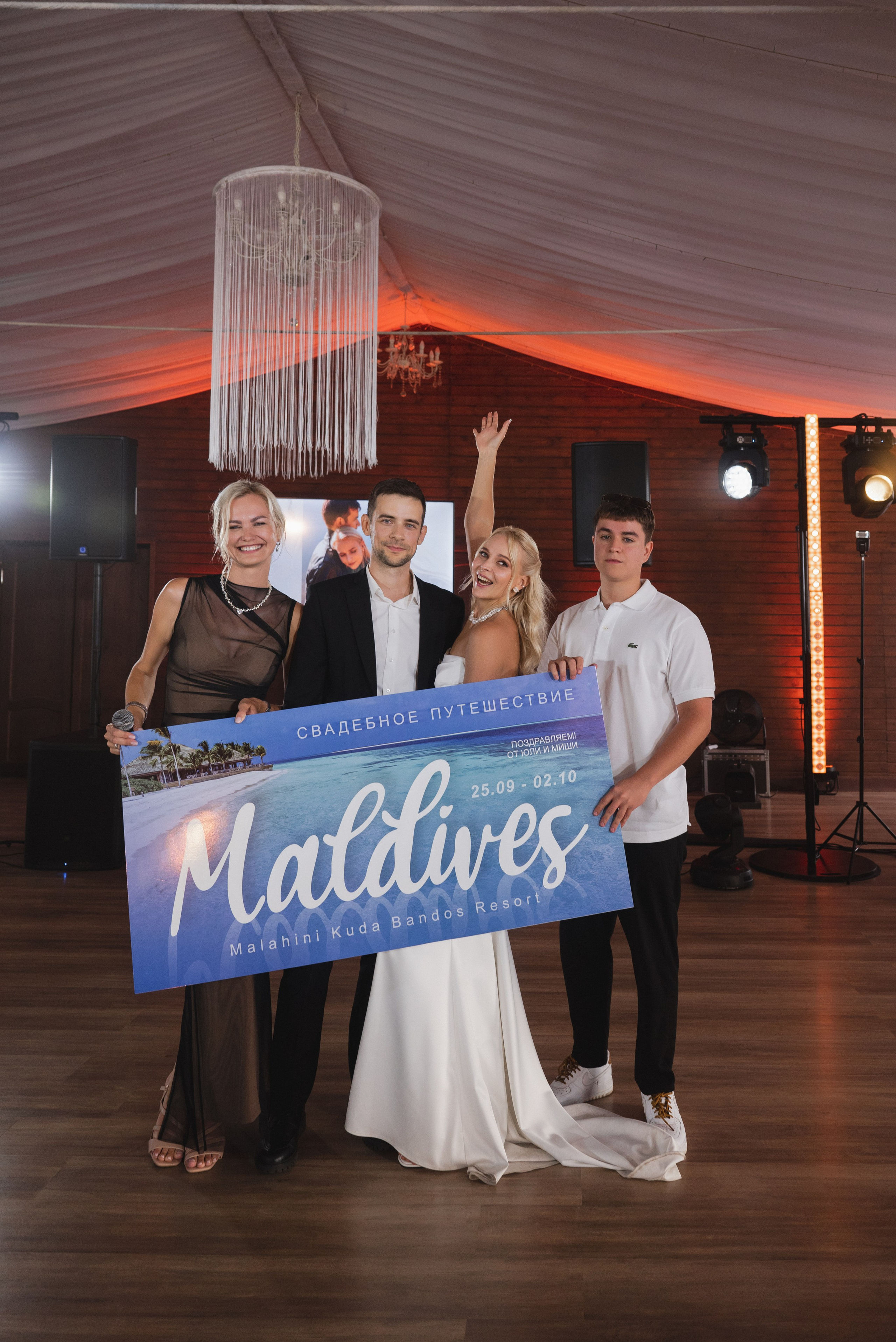 Елена и Александр. Семейный и свадебный фотограф в Ярославле Кропина Инна