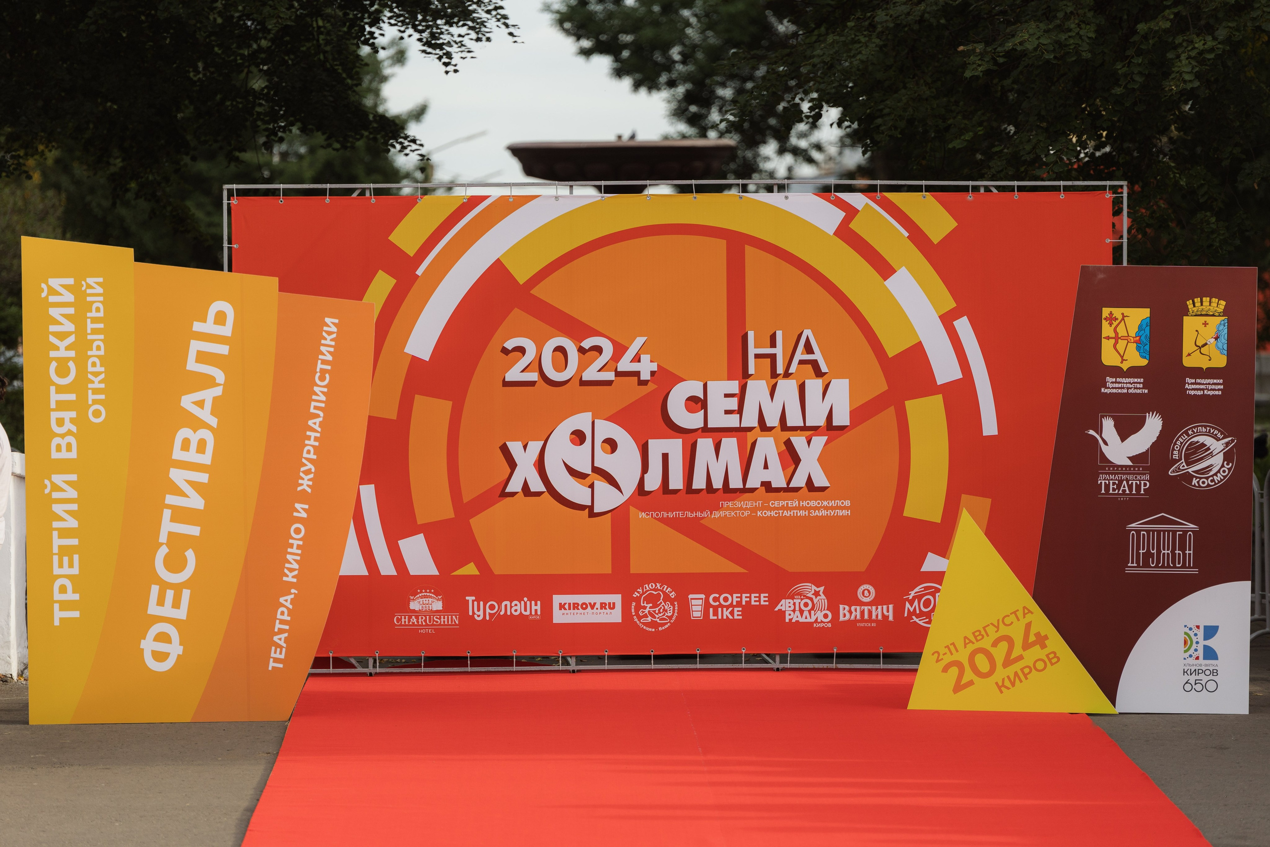 «На семи холмах». Свадебный и репортажный фотограф Киров | Вадим Карпук