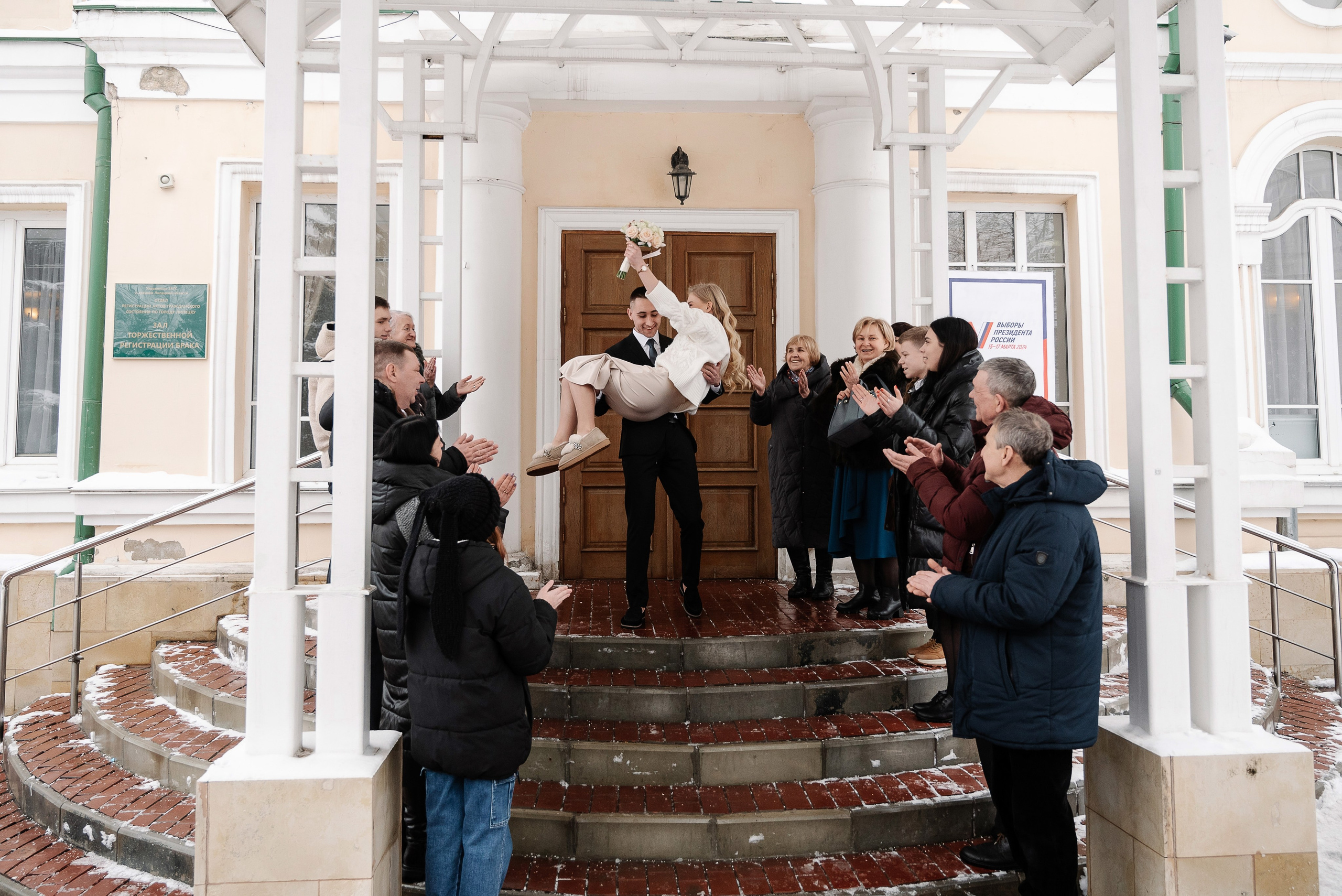 Александра и Алексей, роспись и прогулка зимой. Свадебный и портретный фотограф в Липецке Юлия Свит