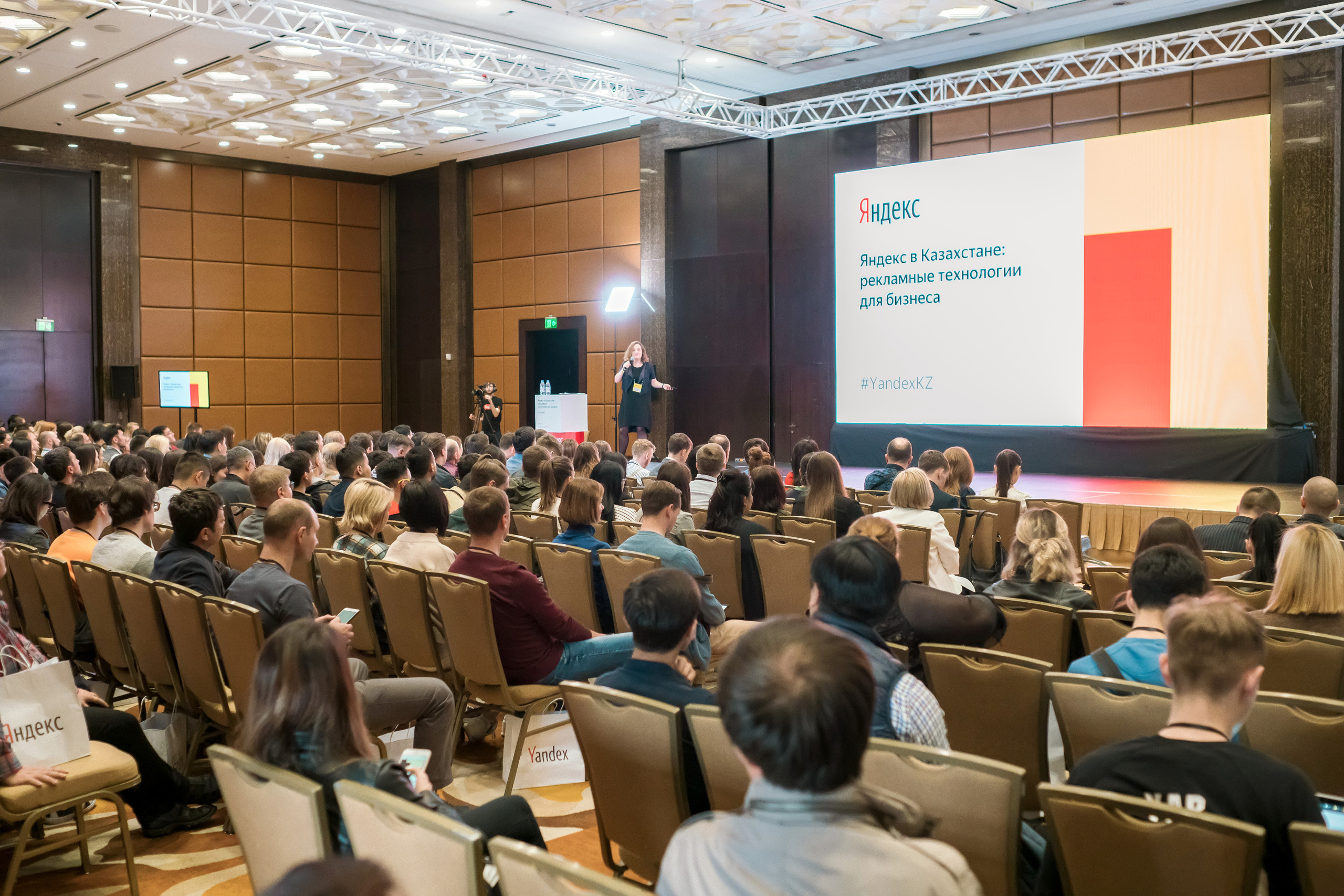 YANDEX конференция. Профессиональная съемка в Алматы