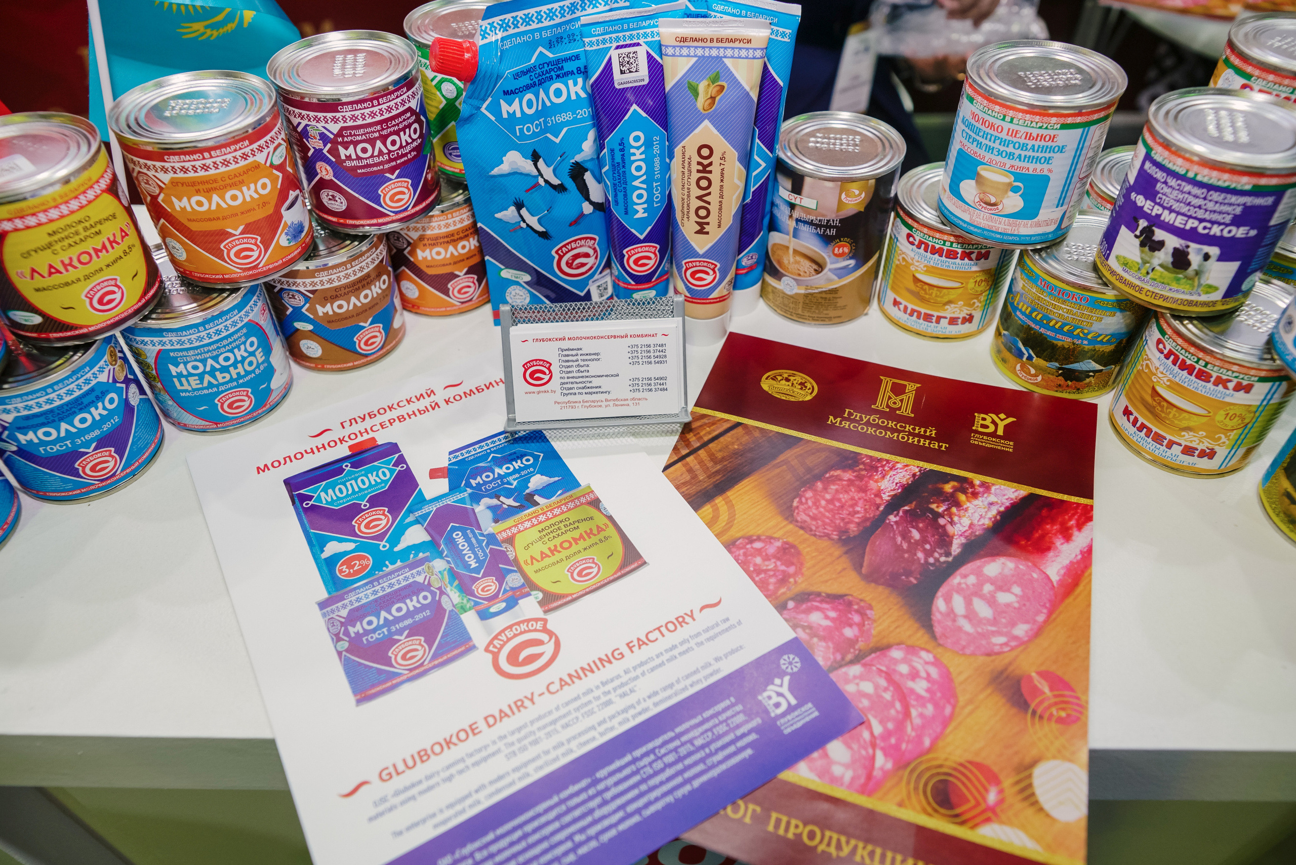 Аграрный форум Беларусь. Профессиональная съемка в Алматы