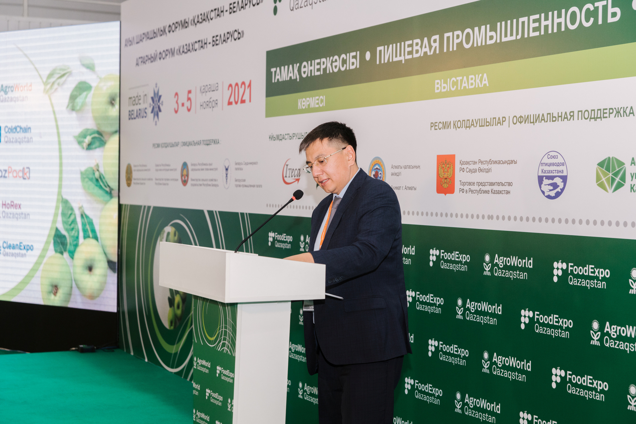 Аграрный форум Беларусь. Профессиональная съемка в Алматы