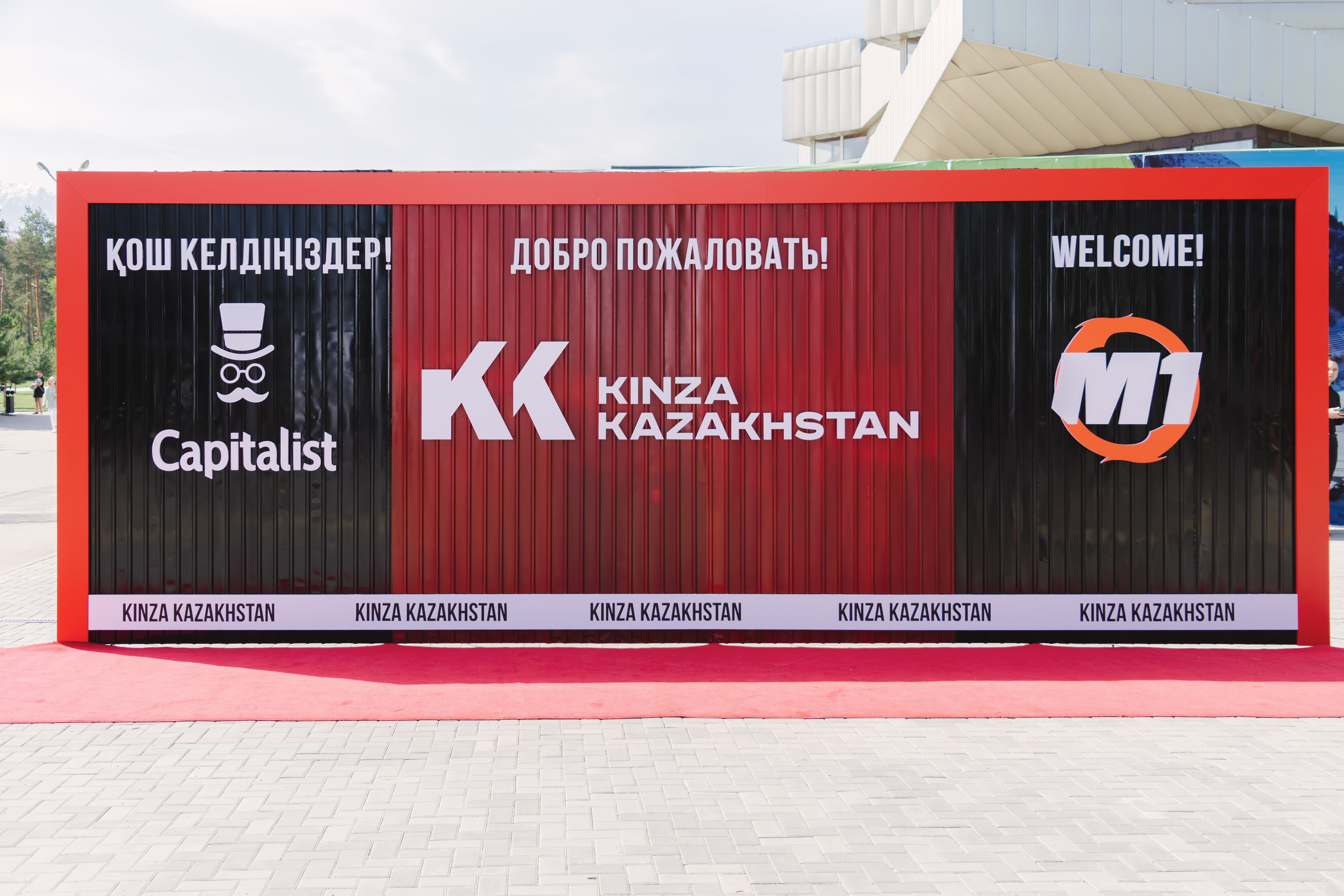 Репортаж KINZA. Профессиональная съемка в Алматы