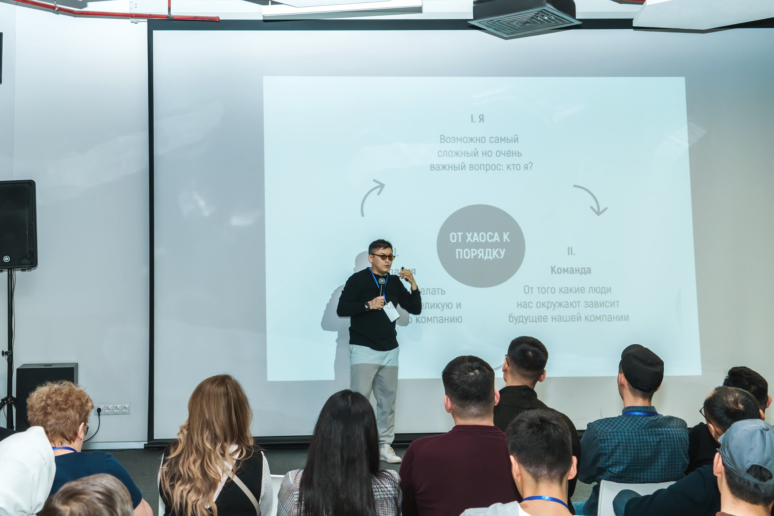 Конференция UMAG. Профессиональная съемка в Алматы