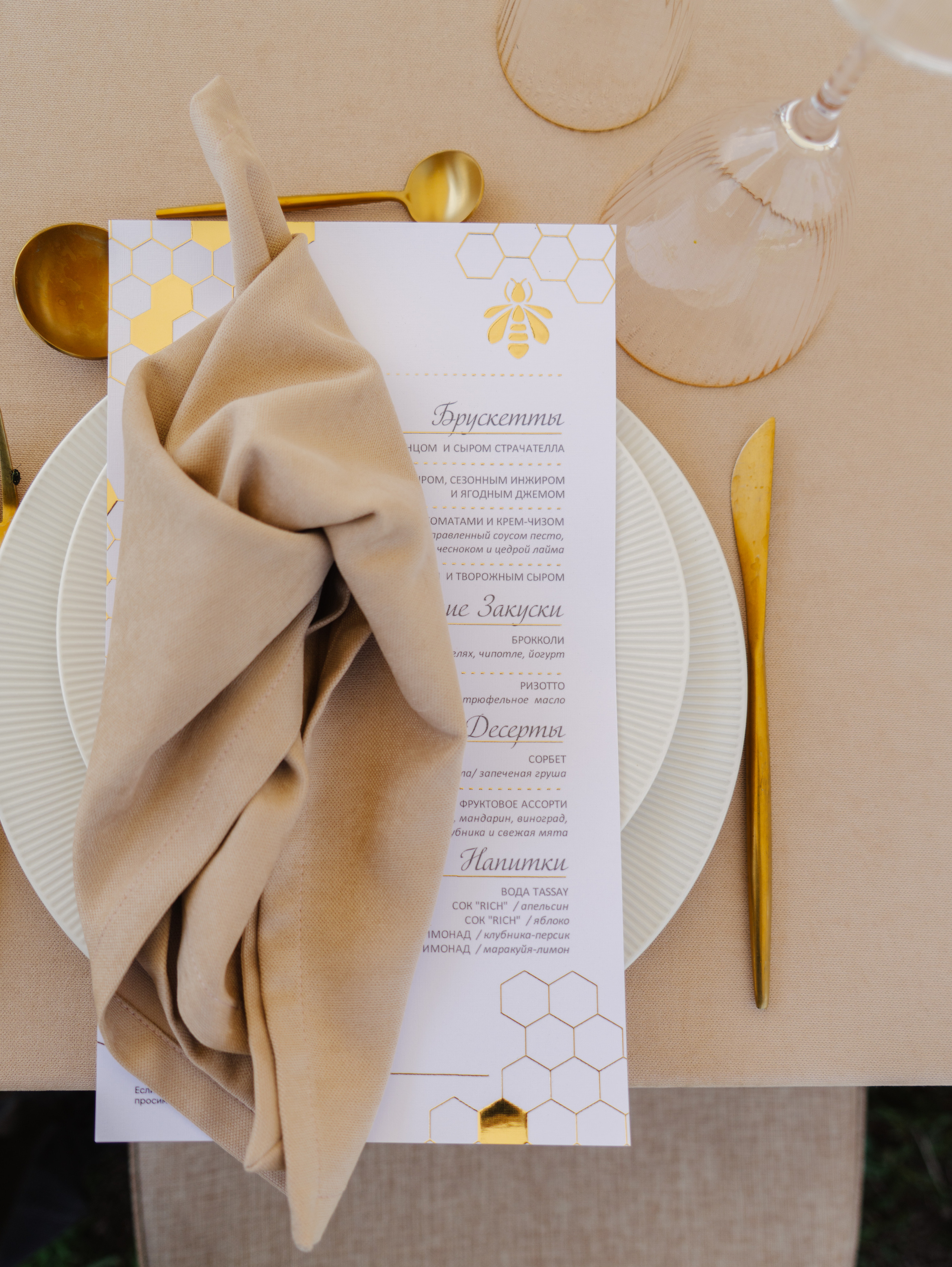 Guerlain. Профессиональная съемка в Алматы