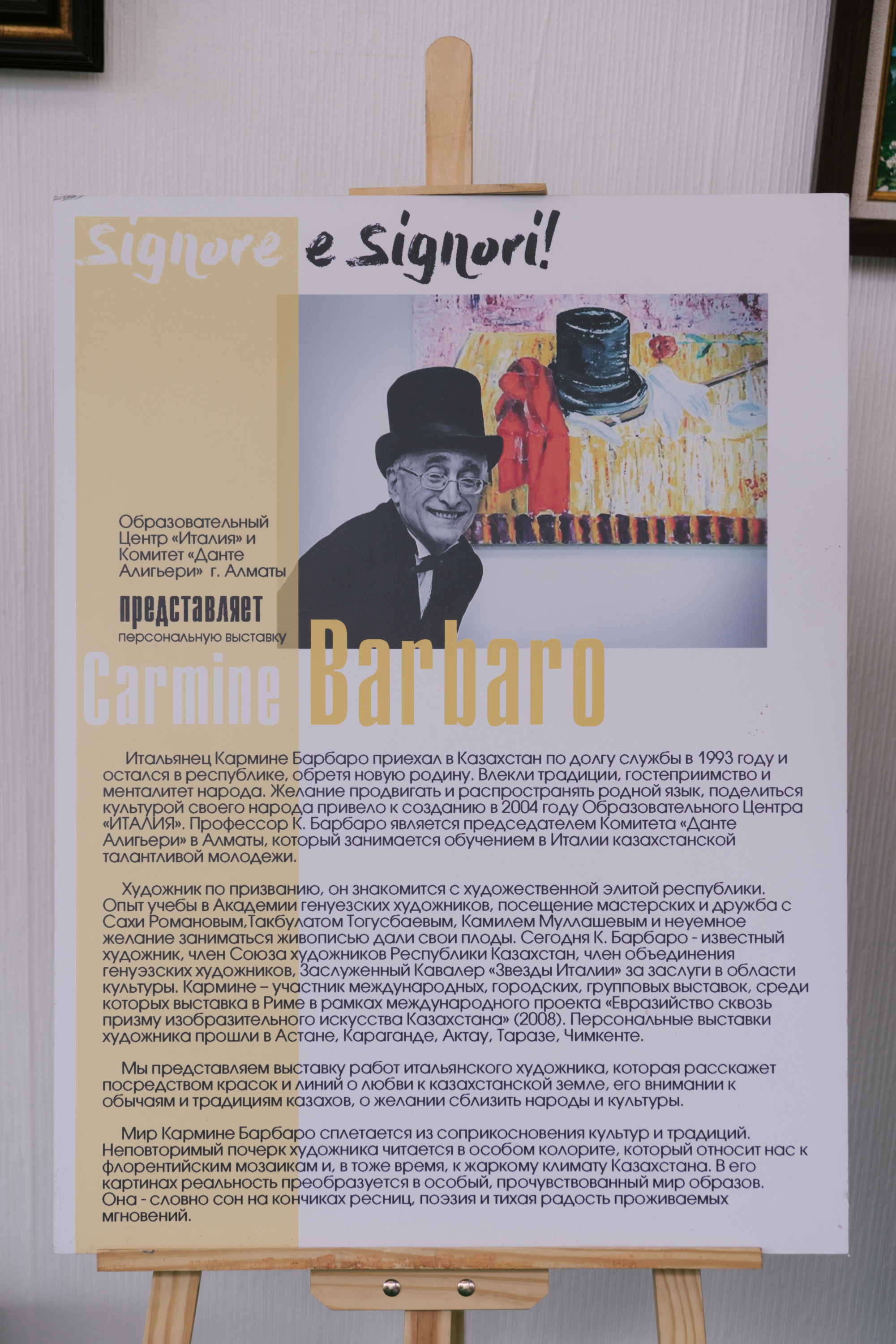 KERAMA MARAZZI. Профессиональная съемка в Алматы