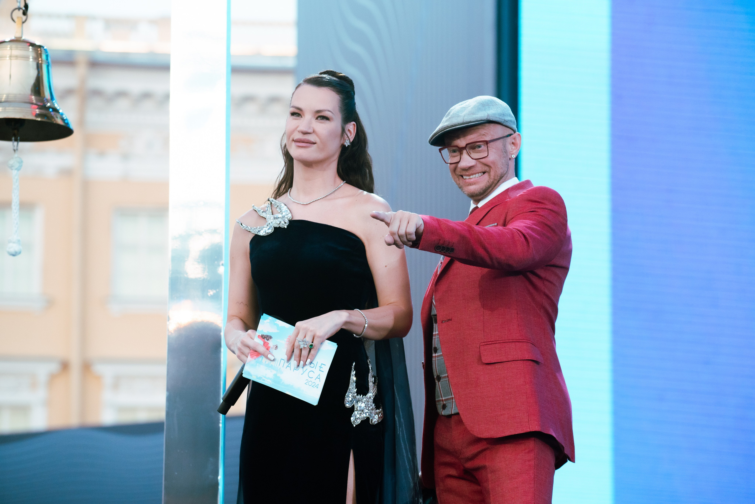 Алые Паруса'24