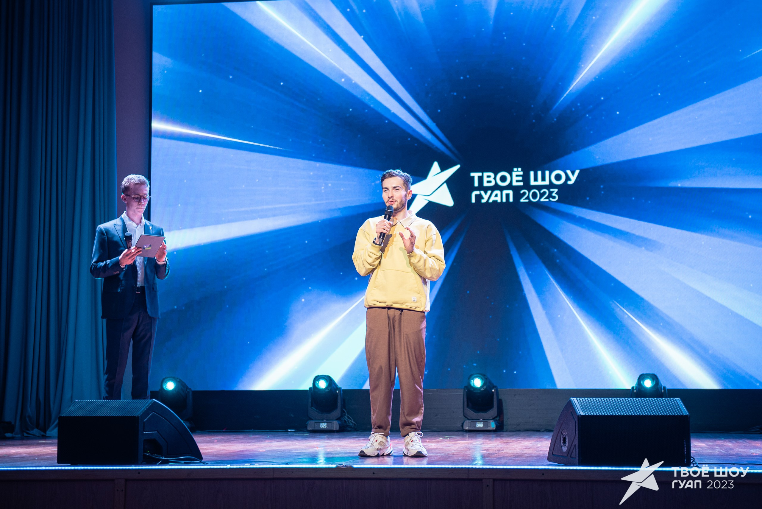 Твое Шоу ГУАП 2023