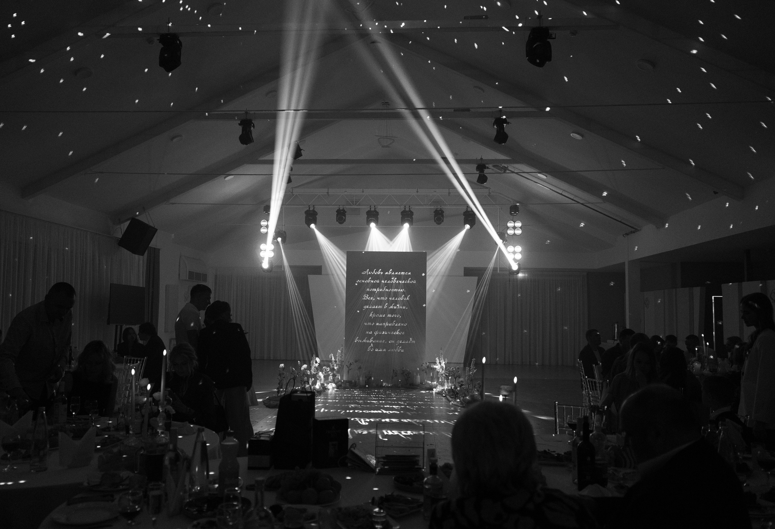 Ольга&Денис. Главная