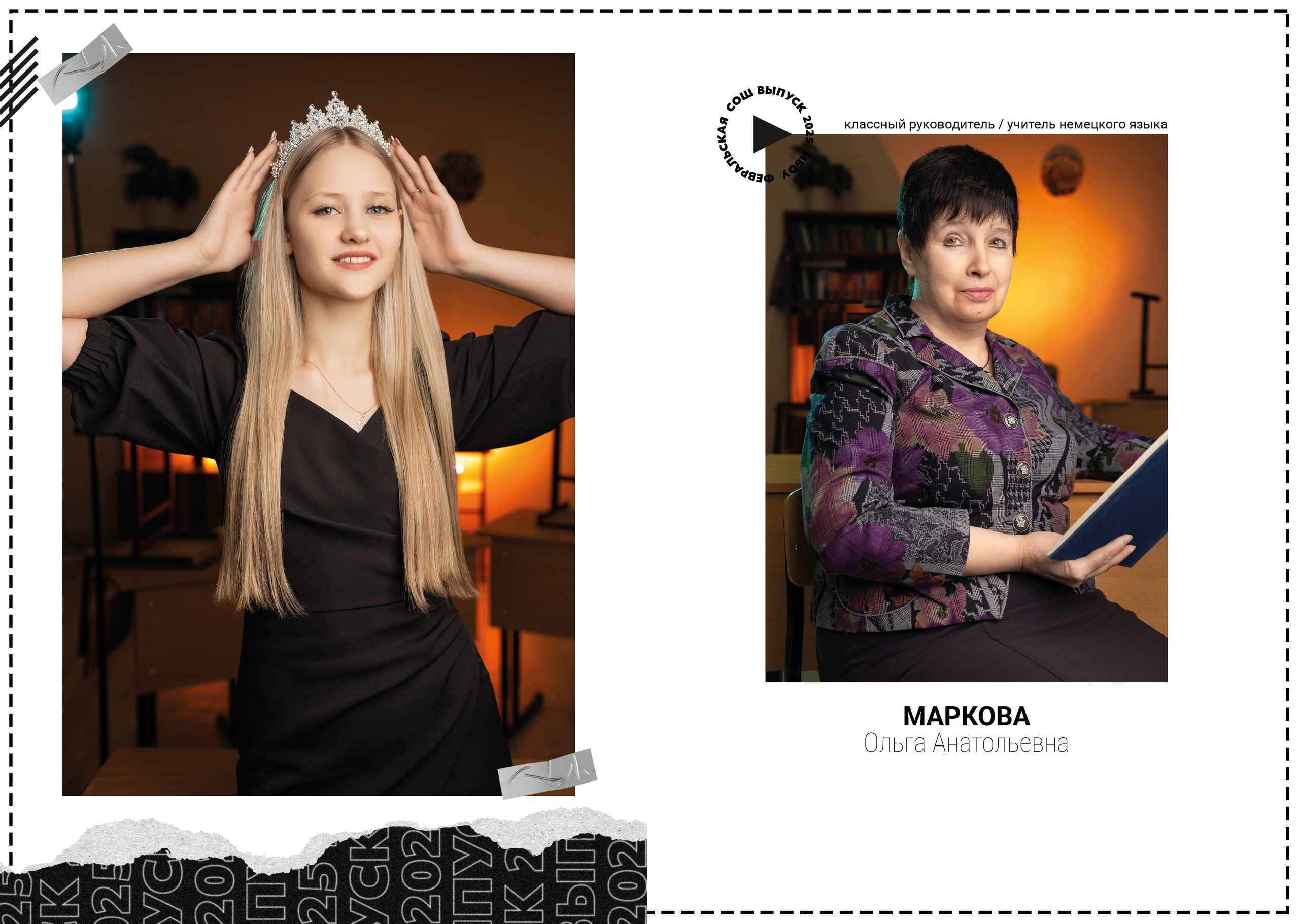 NEW SCHOOL BOOK Выпускные альбомы Благовещенск (Амурская область)