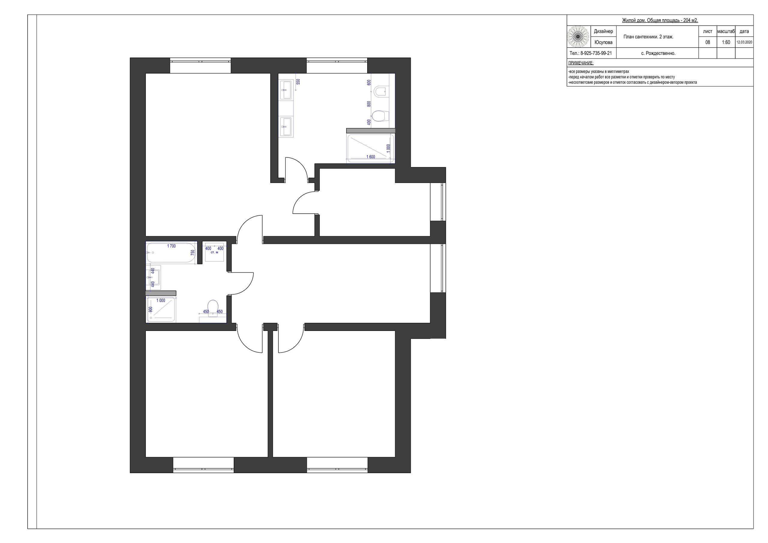 Пример проекта. Авторский дизайн интерьера