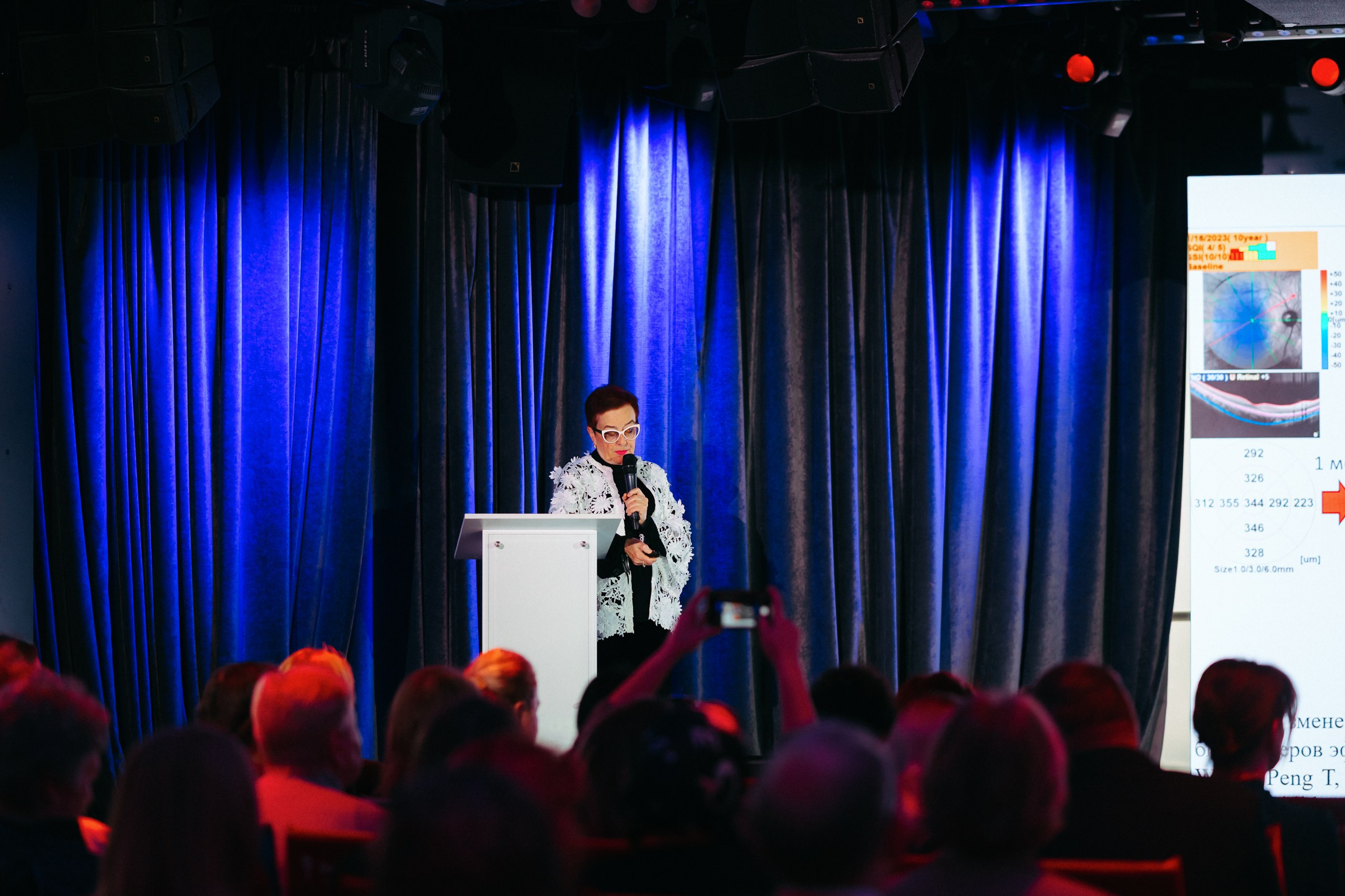 Конференция ОРЧ-2025. Komonev