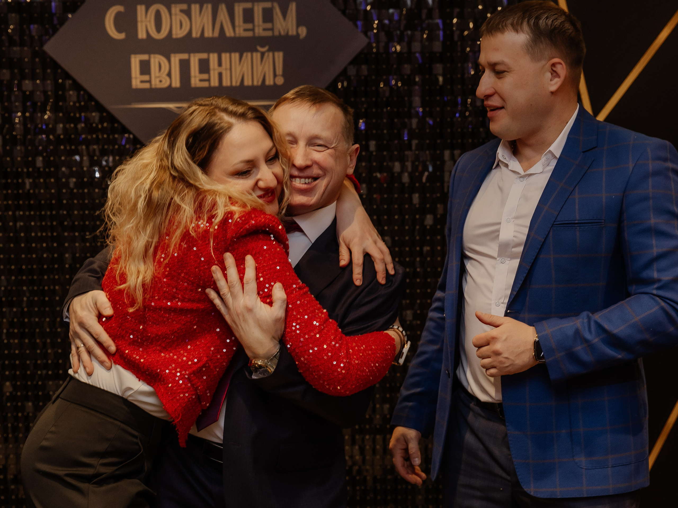 Юбилей 50 лет Парк сити Челябинск. СВАДЕБНЫЙ ФОТОГРАФ ЧЕЛЯБИНСК