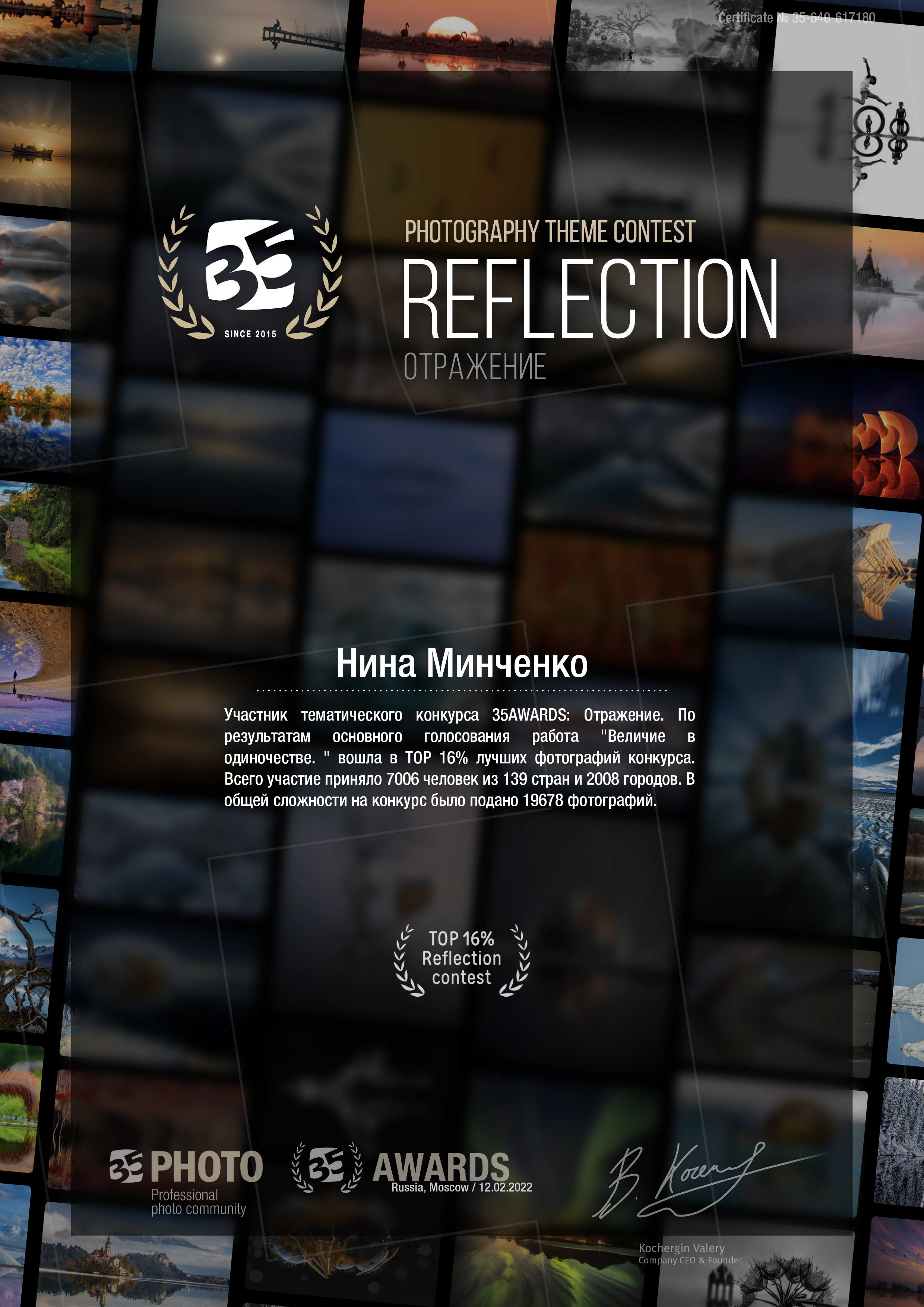 Мои достижения. Обо всём