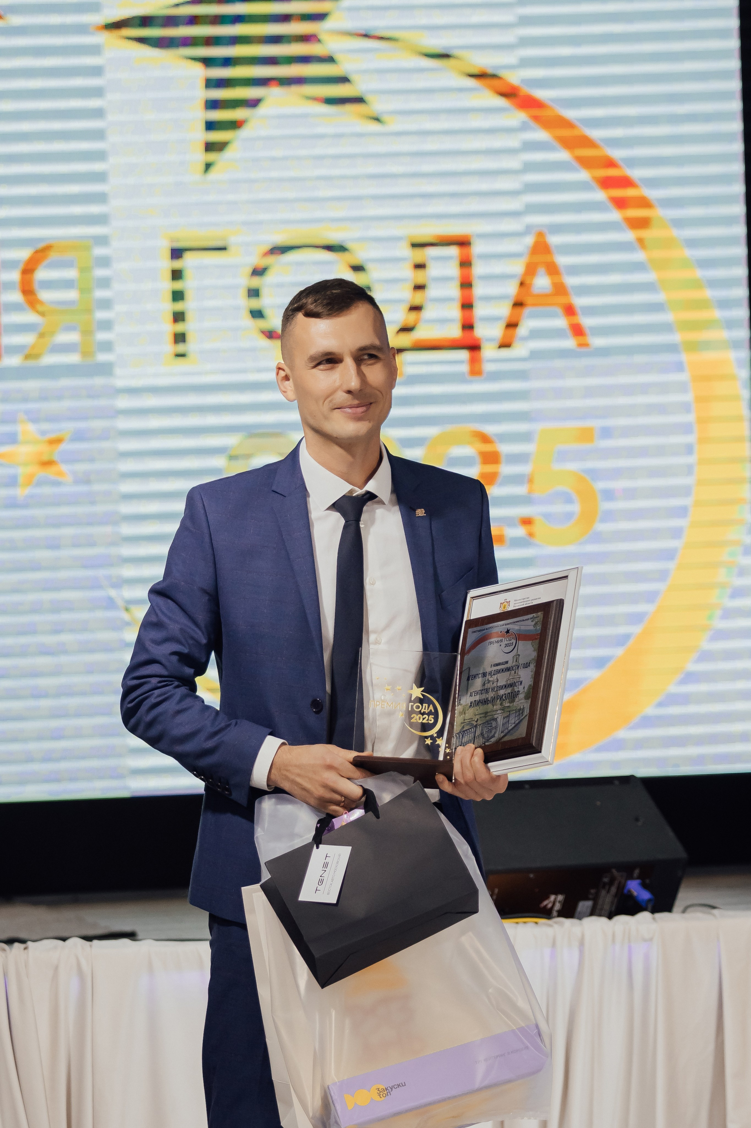 Премия года 2025. Фотограф Анастасия Романова Рязань