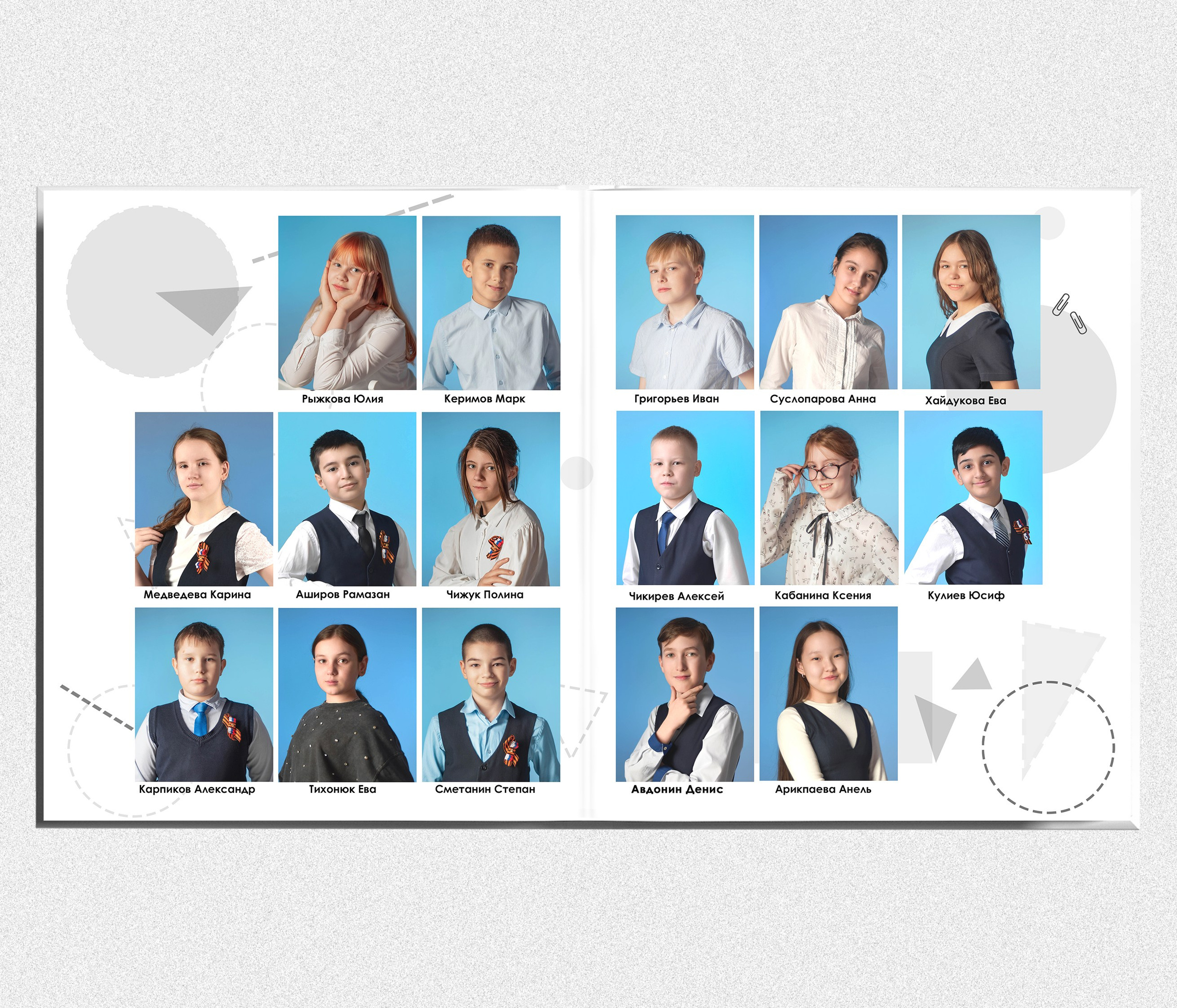 Книга для выпускника начальной школы «Геометрия». Выпускные альбомы в Тюмени для школ, садов, вузов спортивных секций