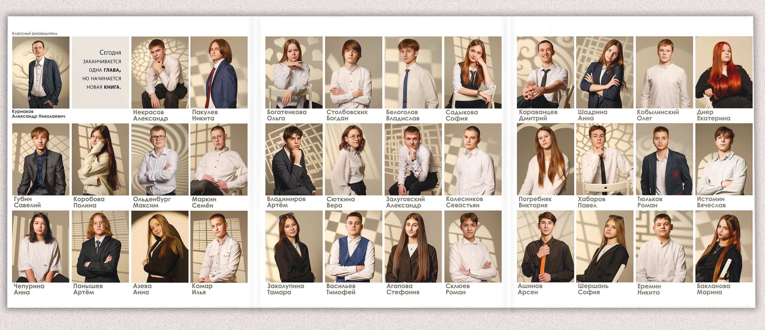 Стильный выпускной альбом «Золото». Выпускные альбомы в Тюмени для школ, садов, вузов спортивных секций