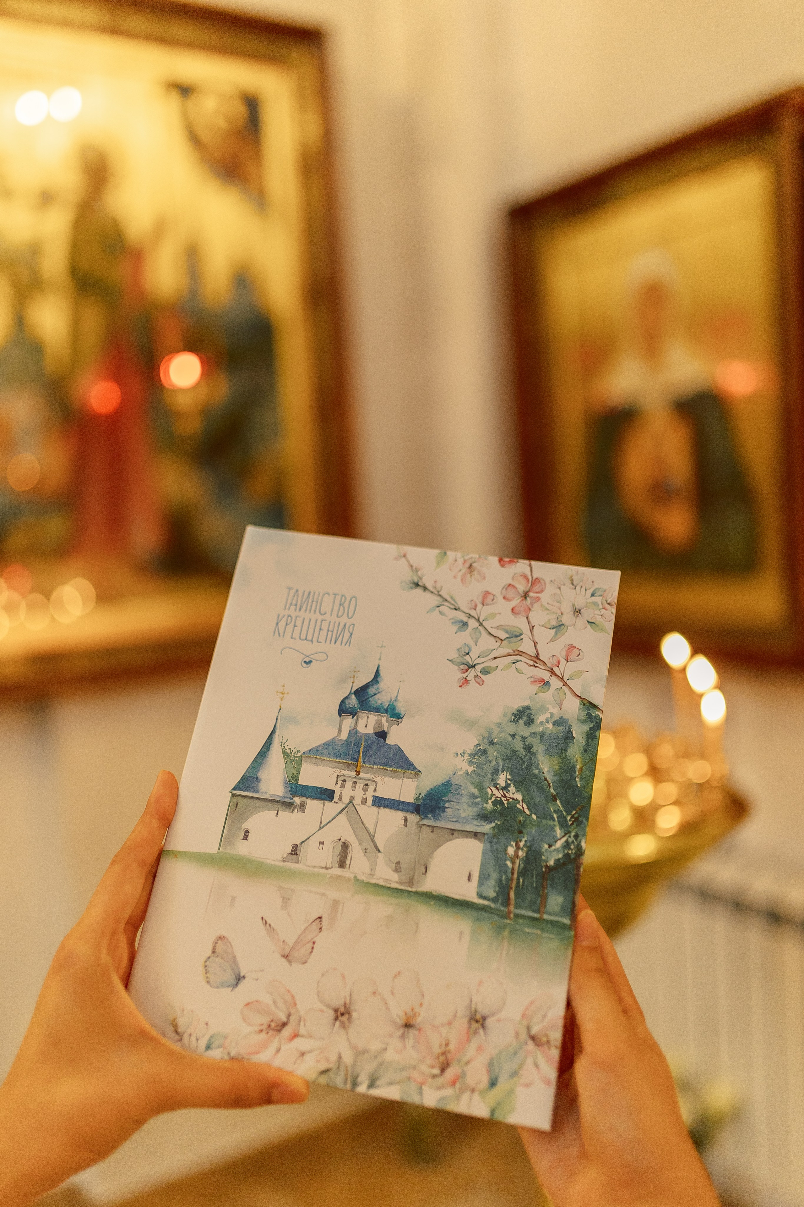 Храм Покрова Пресвятой Богородицы на Люберецких Полях. Семейный фотограф в Москве Анна Пожарская