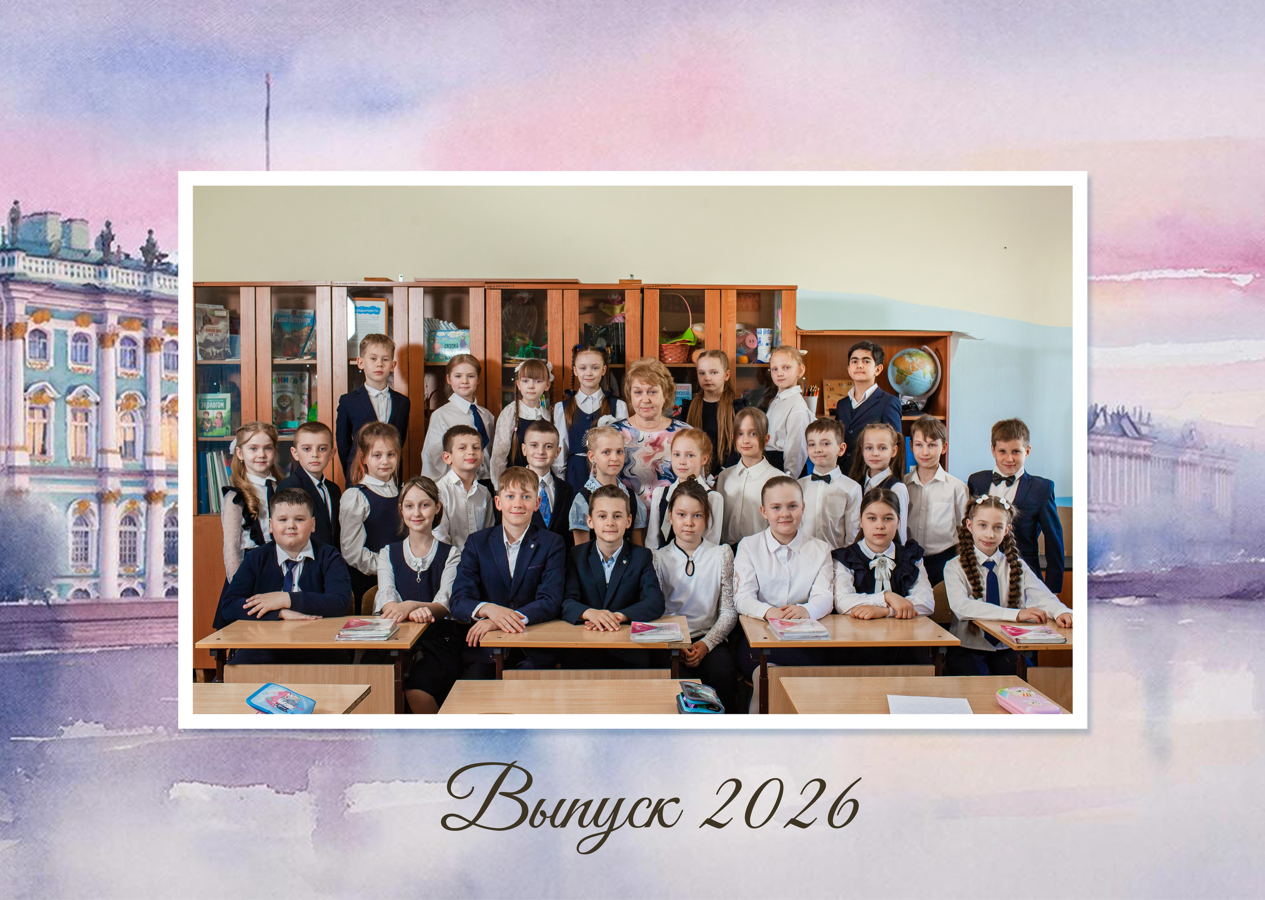 Санкт-Петербург. Детский и семейный фотограф в Санкт-Петербурге Елизавета Сорокина