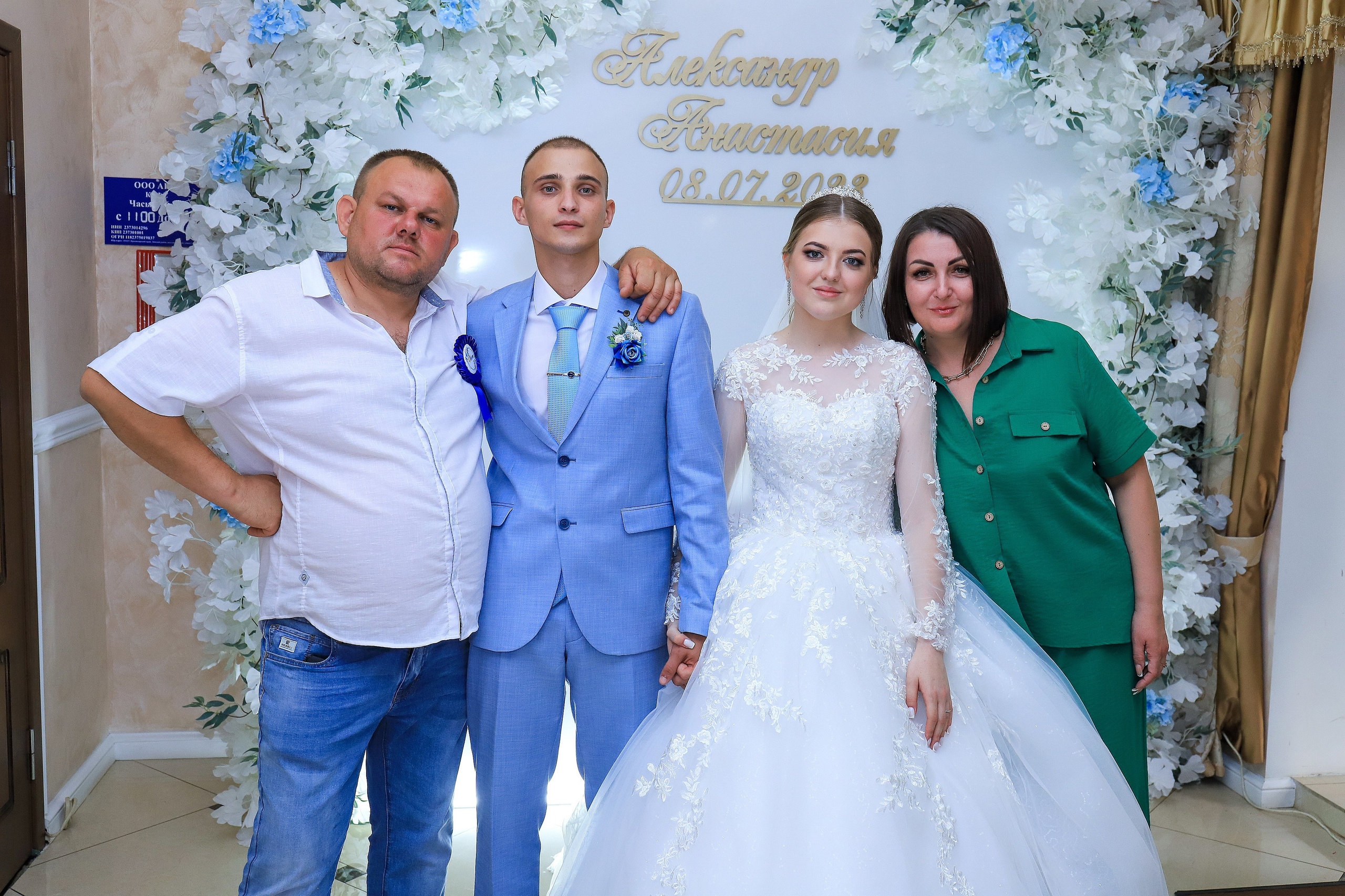 Александр и Анастасия. Игорь Варава свадебный фотограф видеограф Белая Глина Краснодар