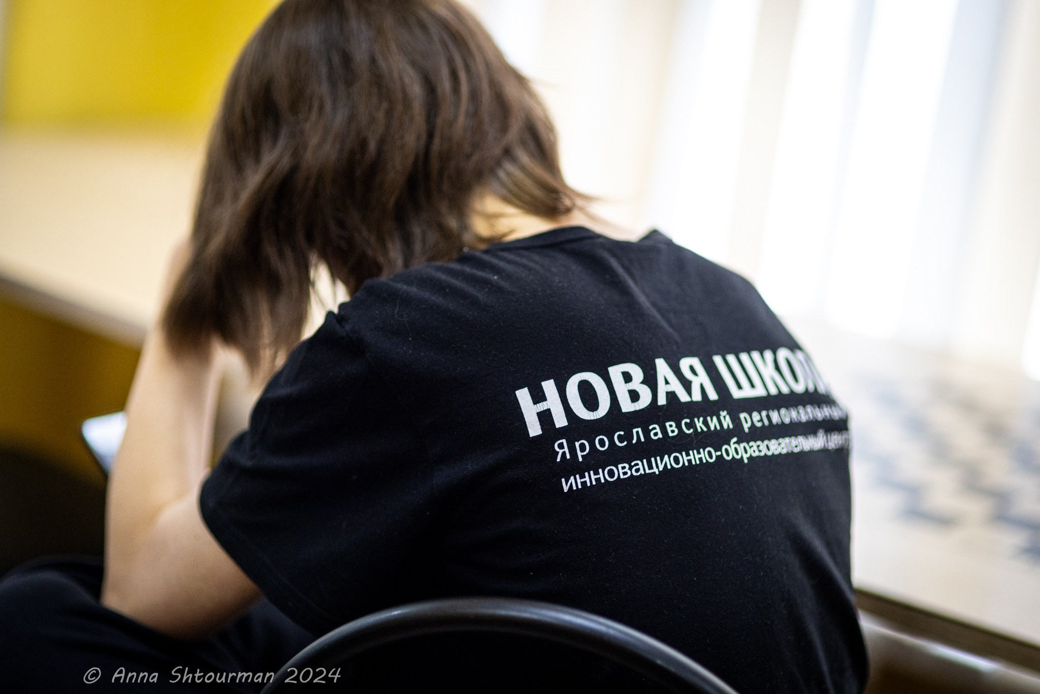 2024 Чемпионат Ярославской области по быстрым шахматам (Ярославль, Россия). Фотограф Анна Штурман (репортажная съёмка любых событий и мероприятий) Anna Shtourman photographer