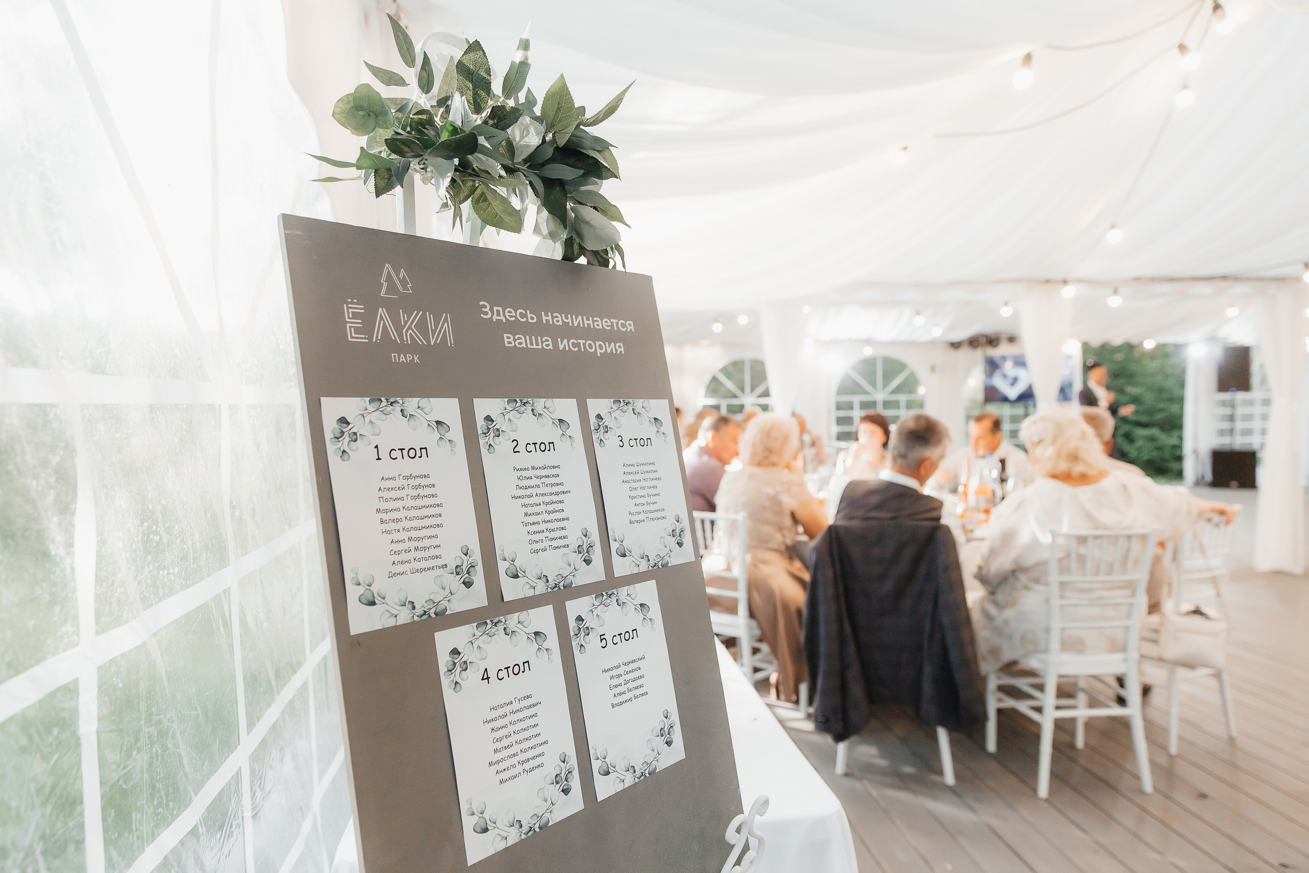 Рома и Даша. Свадебный фотограф Ярославль Ирина Волоцкая