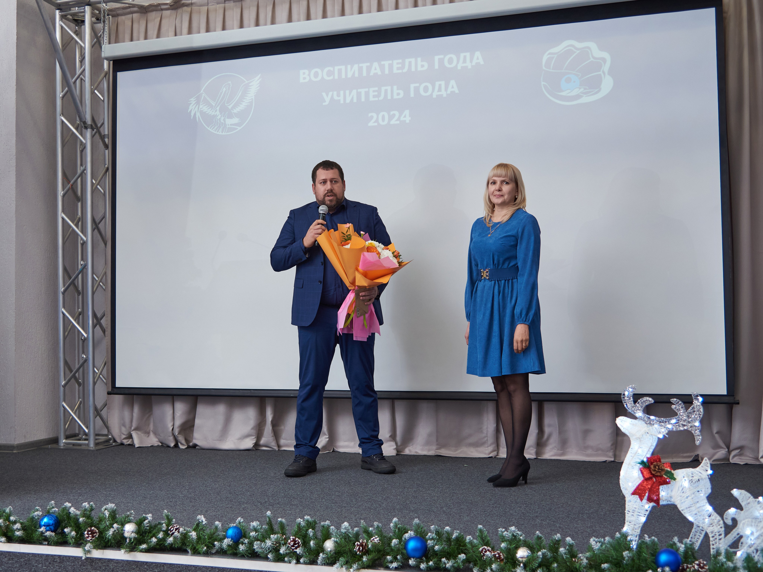 Награждение участников «Учитель года» и «Воспитатель года» 2024. [fXph] Фотограф Масликов Илья. Съёмка мероприятий в Ленинске-Кузнецком