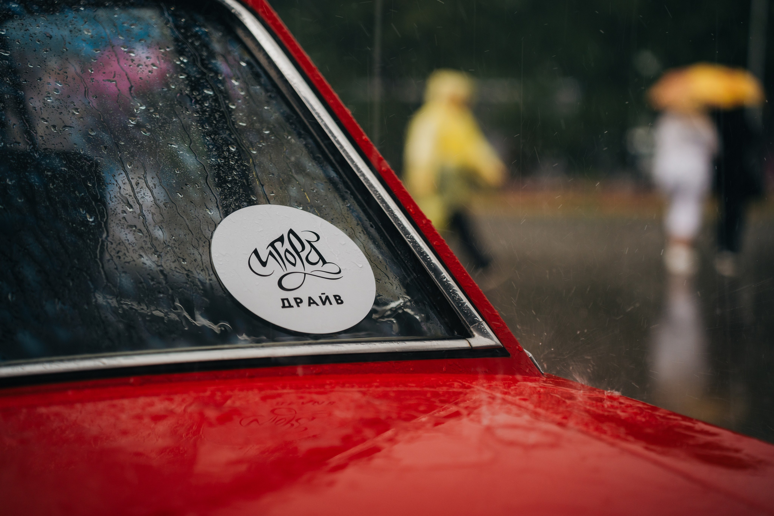 Стенд Igora Drive на фестивале VK Fest 2025. Ilya Foxy — автомобильный фотограф