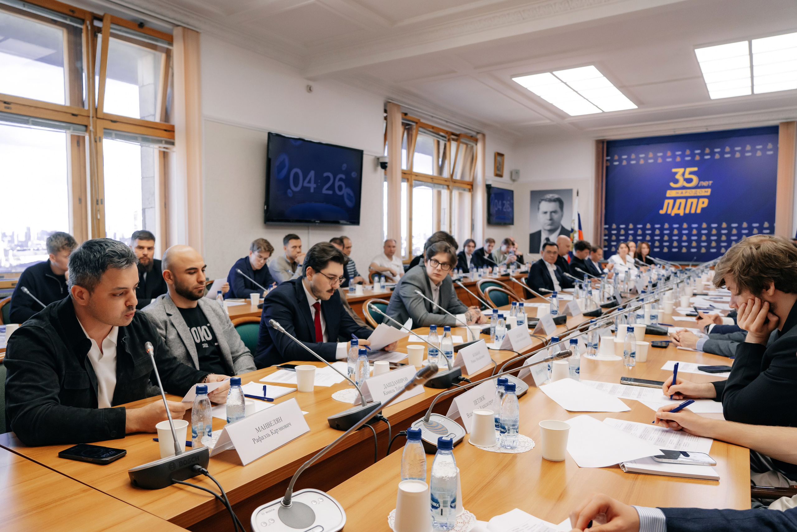 Круглый стол по регулированию криптовалют в Государственной думе РФ