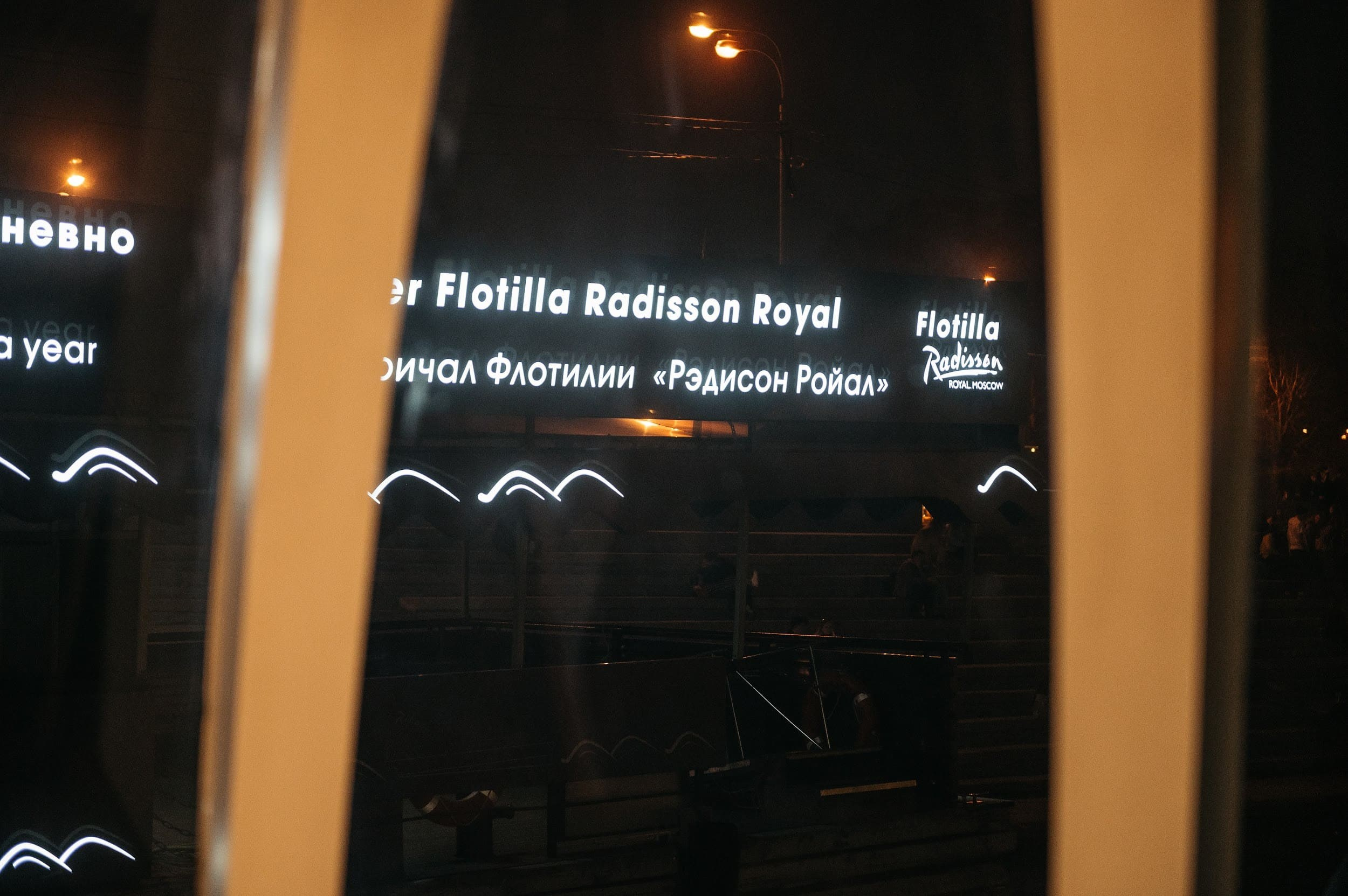 СБЕР. Владимир Дьяконов — Индустриальный и репортажной фотограф в России