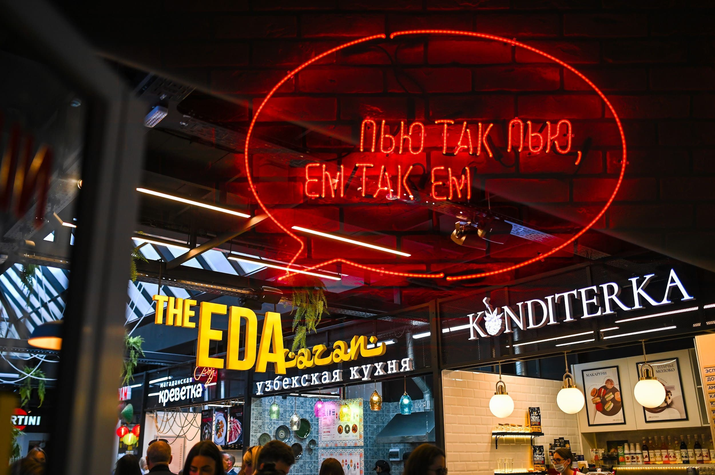 MARTINI. Владимир Дьяконов — Индустриальный и репортажной фотограф в России