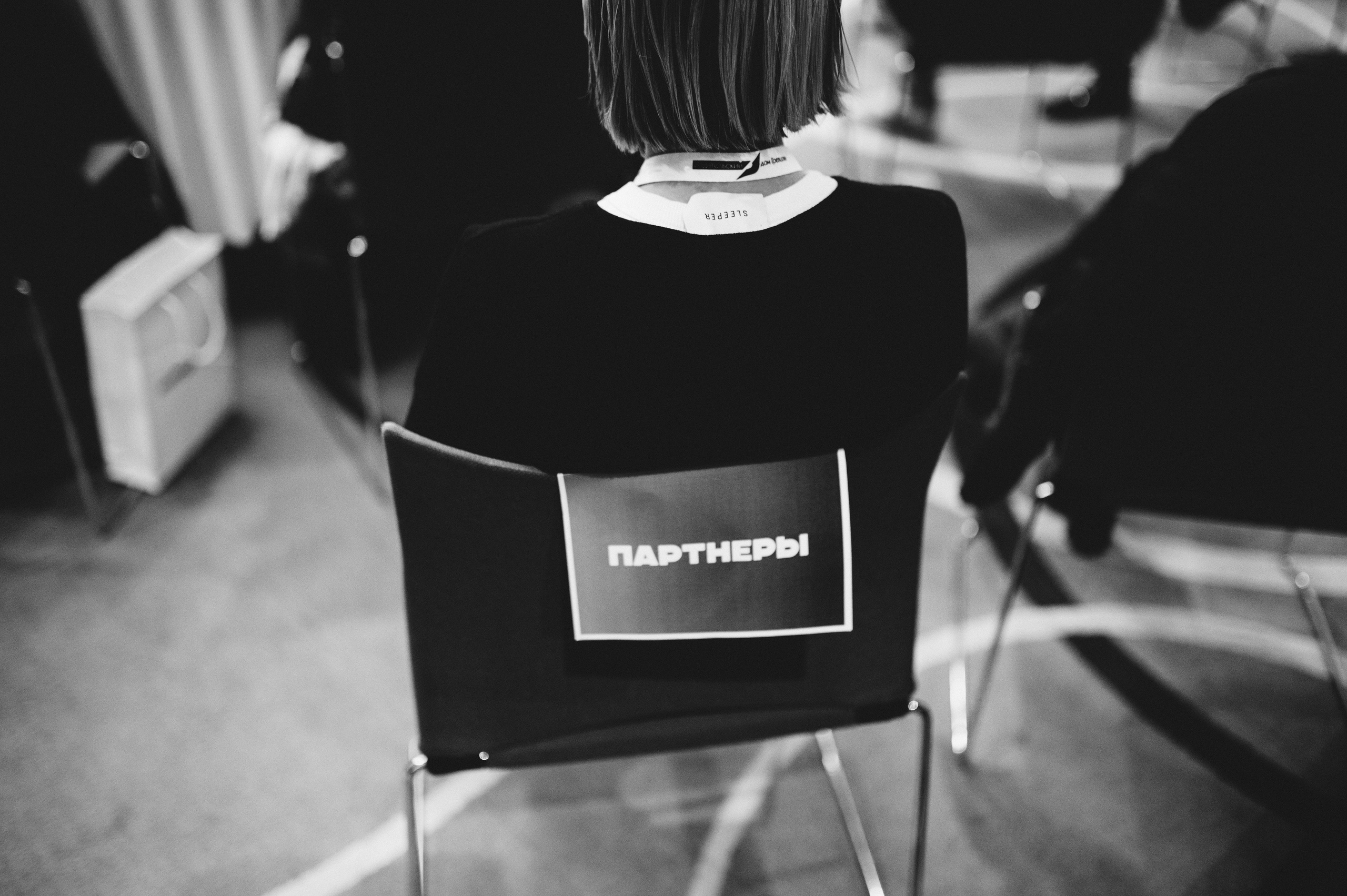 Форум pro hair. Профессиональный фотограф Алексей Васенцев. Минск, СПБ, Москва